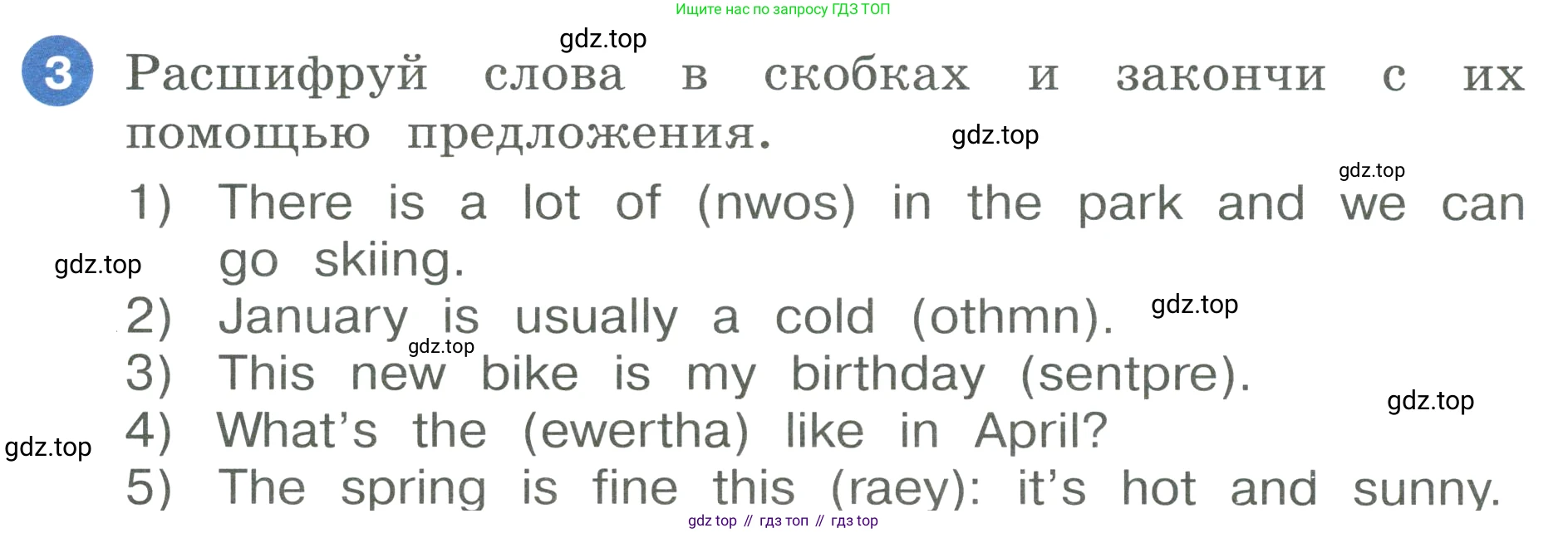 ГДЗ Английский язык (english), 3 класс Учебник, авторы: Афанасьева Ольга Васильевна (Afanasyeva Olga), Баранова Ксения Михайловна (Baranova Ksenia), Михеева Ирина Владимировна (Mikheeva Irina), издательство Просвещение, Москва, 2023, зелёного цвета, Часть 1, страница 116, номер 3, Условие