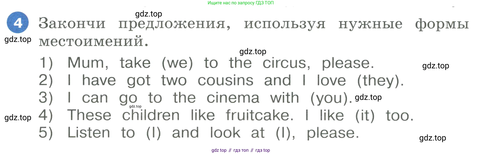 ГДЗ Английский язык (english), 3 класс Учебник, авторы: Афанасьева Ольга Васильевна (Afanasyeva Olga), Баранова Ксения Михайловна (Baranova Ksenia), Михеева Ирина Владимировна (Mikheeva Irina), издательство Просвещение, Москва, 2023, зелёного цвета, Часть 1, страница 116, номер 4, Условие