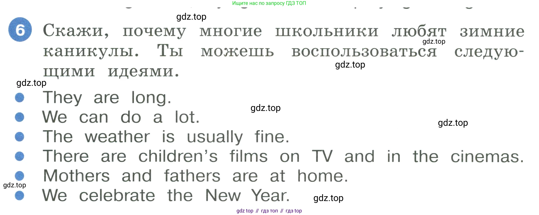 ГДЗ Английский язык (english), 3 класс Учебник, авторы: Афанасьева Ольга Васильевна (Afanasyeva Olga), Баранова Ксения Михайловна (Baranova Ksenia), Михеева Ирина Владимировна (Mikheeva Irina), издательство Просвещение, Москва, 2023, зелёного цвета, Часть 1, страница 117, номер 6, Условие