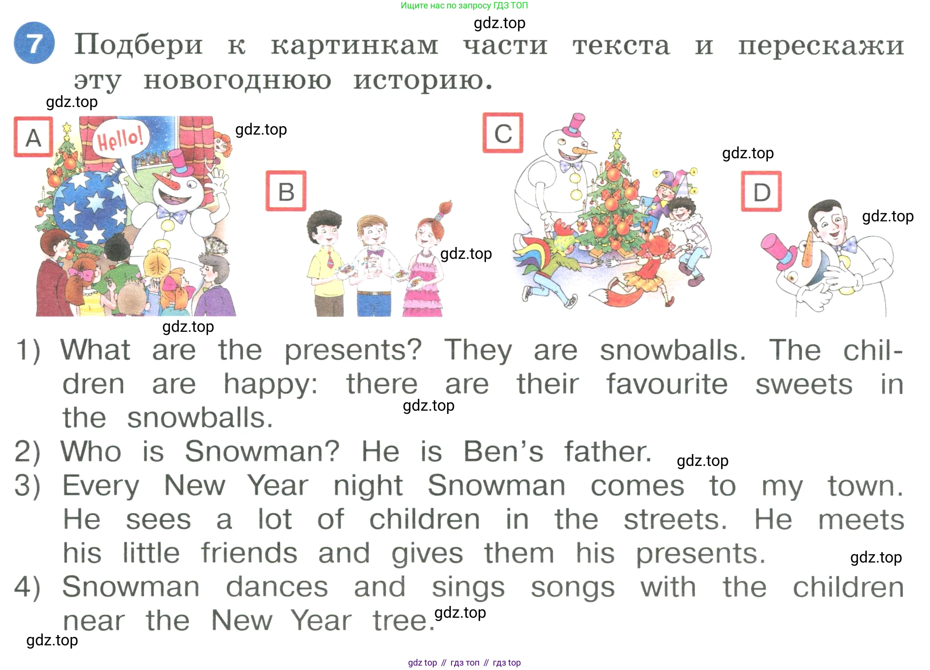 ГДЗ Английский язык (english), 3 класс Учебник, авторы: Афанасьева Ольга Васильевна (Afanasyeva Olga), Баранова Ксения Михайловна (Baranova Ksenia), Михеева Ирина Владимировна (Mikheeva Irina), издательство Просвещение, Москва, 2023, зелёного цвета, Часть 1, страница 117, номер 7, Условие