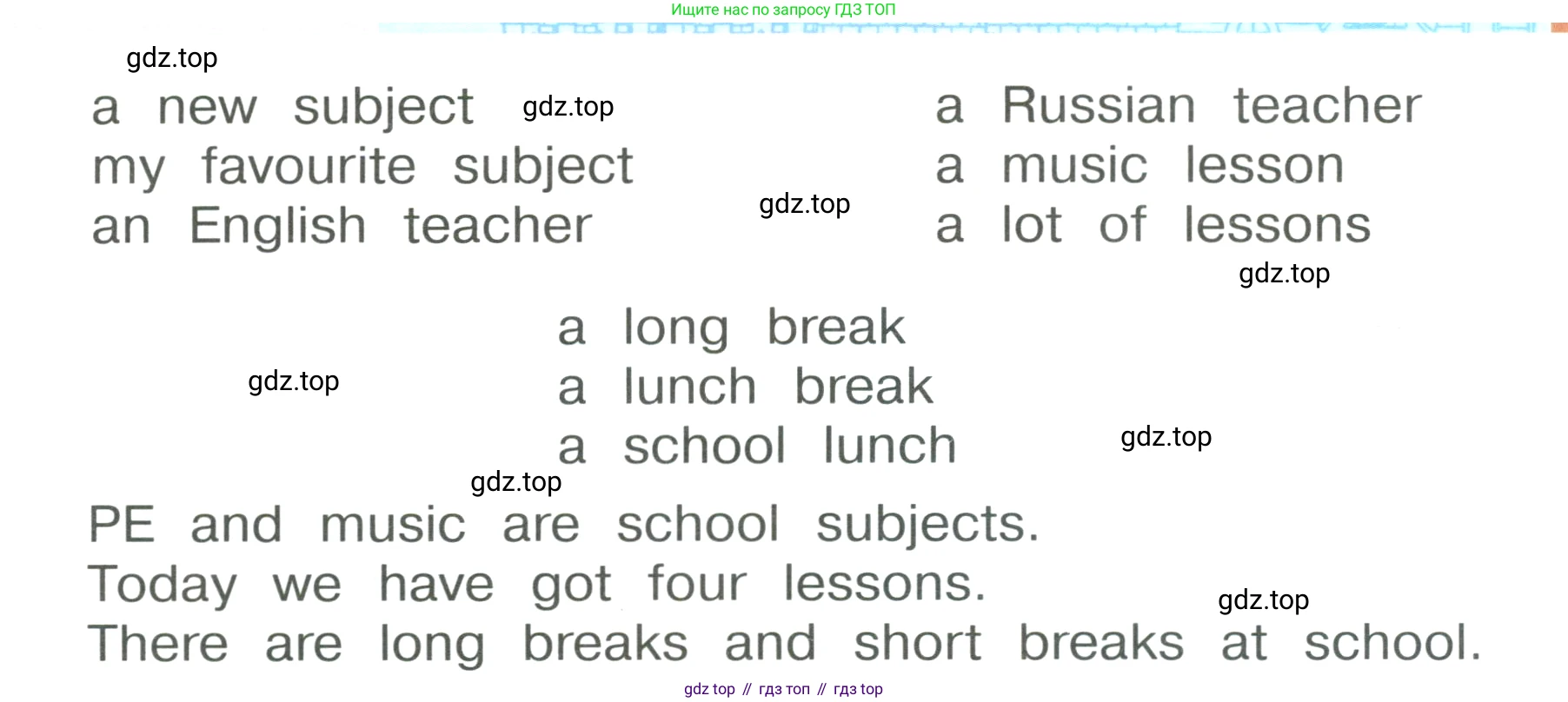 ГДЗ Английский язык (english), 3 класс Учебник, авторы: Афанасьева Ольга Васильевна (Afanasyeva Olga), Баранова Ксения Михайловна (Baranova Ksenia), Михеева Ирина Владимировна (Mikheeva Irina), издательство Просвещение, Москва, 2023, зелёного цвета, Часть 2, страница 3, номер 2, Условие (продолжение 2)