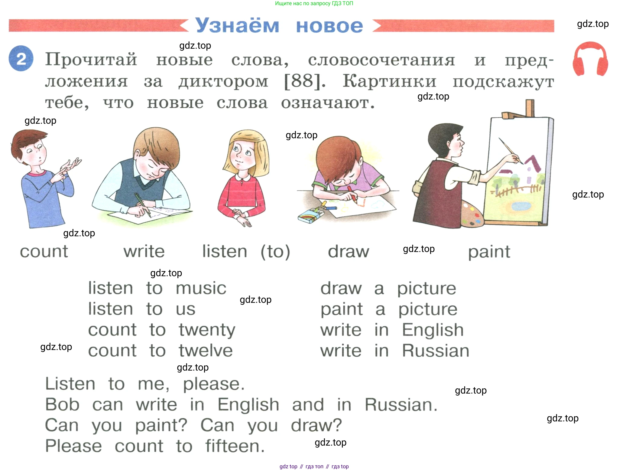 ГДЗ Английский язык (english), 3 класс Учебник, авторы: Афанасьева Ольга Васильевна (Afanasyeva Olga), Баранова Ксения Михайловна (Baranova Ksenia), Михеева Ирина Владимировна (Mikheeva Irina), издательство Просвещение, Москва, 2023, зелёного цвета, Часть 2, страница 15, номер 2, Условие