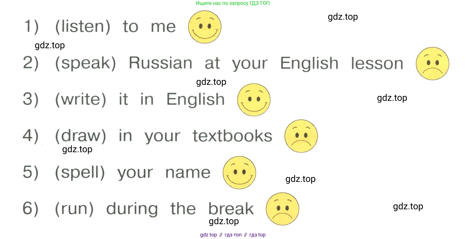 ГДЗ Английский язык (english), 3 класс Учебник, авторы: Афанасьева Ольга Васильевна (Afanasyeva Olga), Баранова Ксения Михайловна (Baranova Ksenia), Михеева Ирина Владимировна (Mikheeva Irina), издательство Просвещение, Москва, 2023, зелёного цвета, Часть 2, страница 16, номер 5, Условие (продолжение 2)