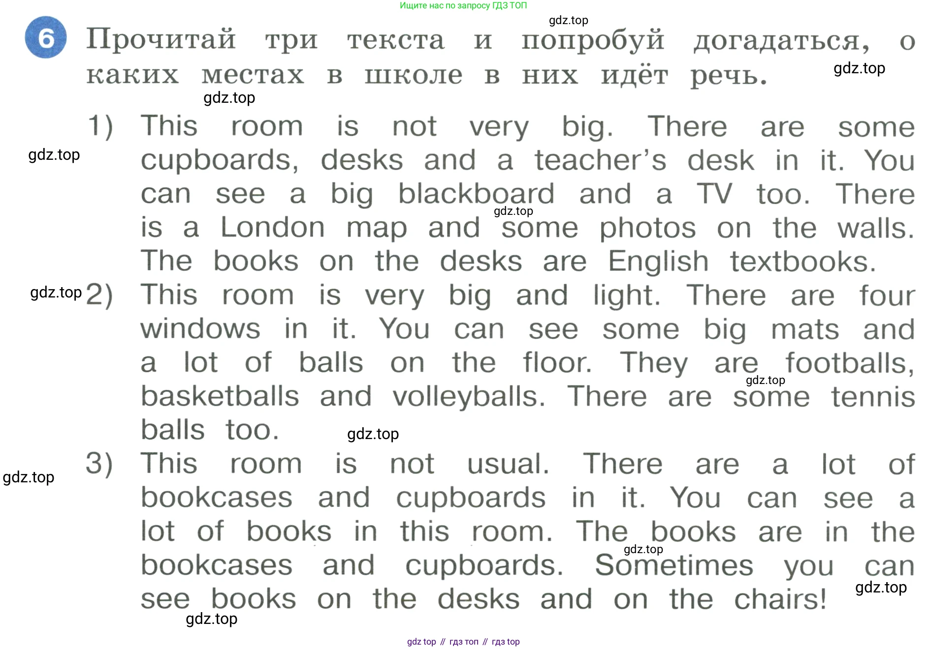 ГДЗ Английский язык (english), 3 класс Учебник, авторы: Афанасьева Ольга Васильевна (Afanasyeva Olga), Баранова Ксения Михайловна (Baranova Ksenia), Михеева Ирина Владимировна (Mikheeva Irina), издательство Просвещение, Москва, 2023, зелёного цвета, Часть 2, страница 17, номер 6, Условие