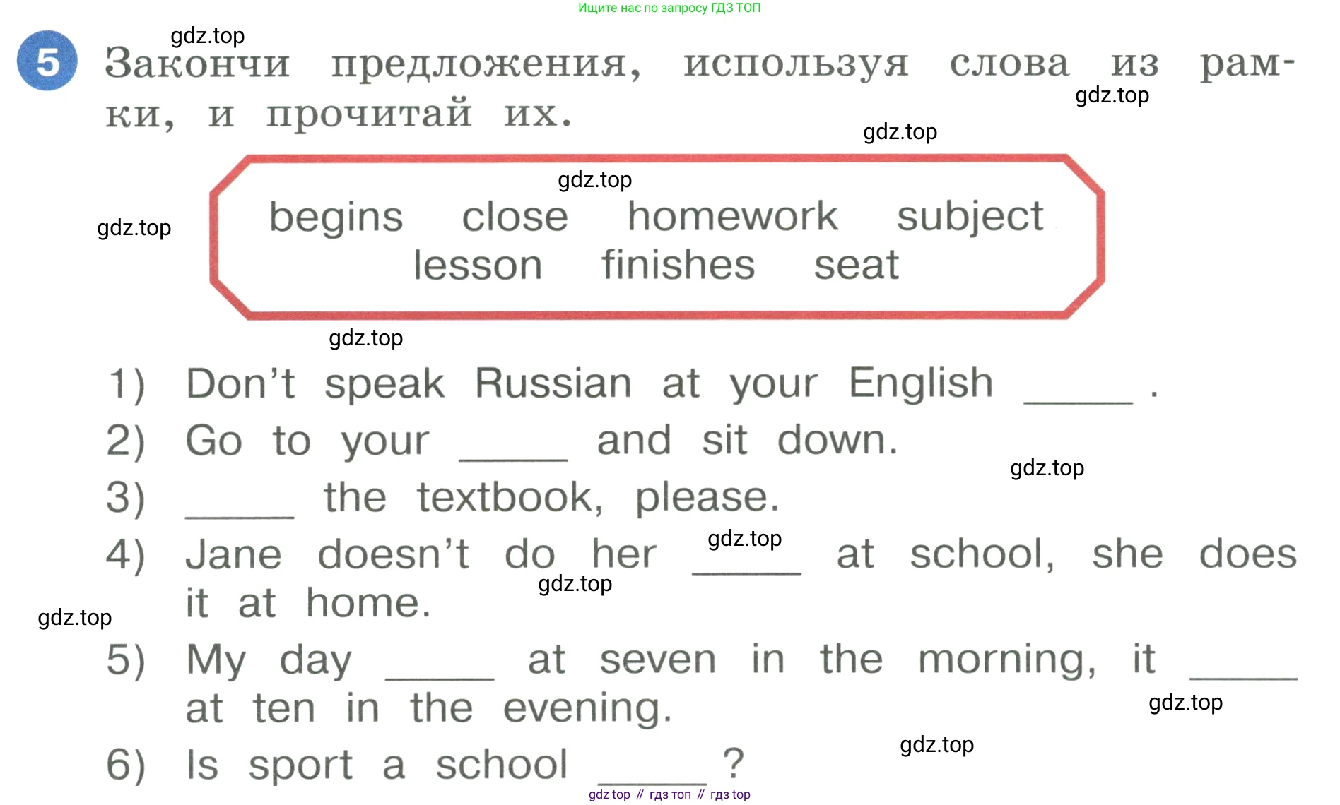 ГДЗ Английский язык (english), 3 класс Учебник, авторы: Афанасьева Ольга Васильевна (Afanasyeva Olga), Баранова Ксения Михайловна (Baranova Ksenia), Михеева Ирина Владимировна (Mikheeva Irina), издательство Просвещение, Москва, 2023, зелёного цвета, Часть 2, страница 20, номер 5, Условие