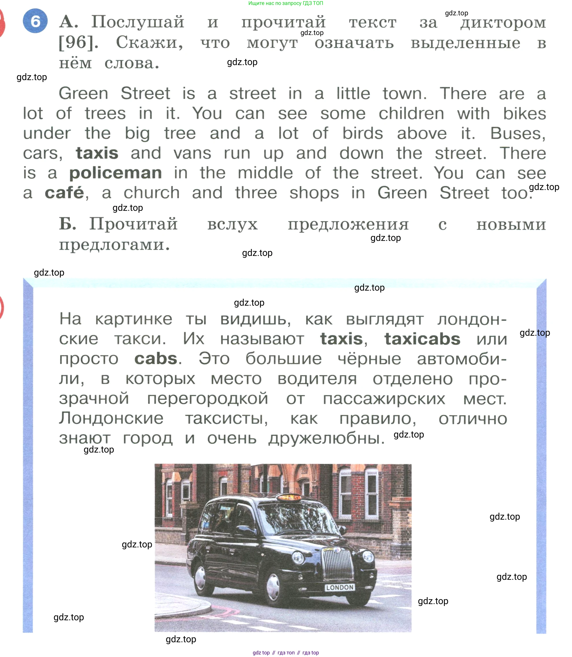 ГДЗ Английский язык (english), 3 класс Учебник, авторы: Афанасьева Ольга Васильевна (Afanasyeva Olga), Баранова Ксения Михайловна (Baranova Ksenia), Михеева Ирина Владимировна (Mikheeva Irina), издательство Просвещение, Москва, 2023, зелёного цвета, Часть 2, страница 30, номер 6, Условие