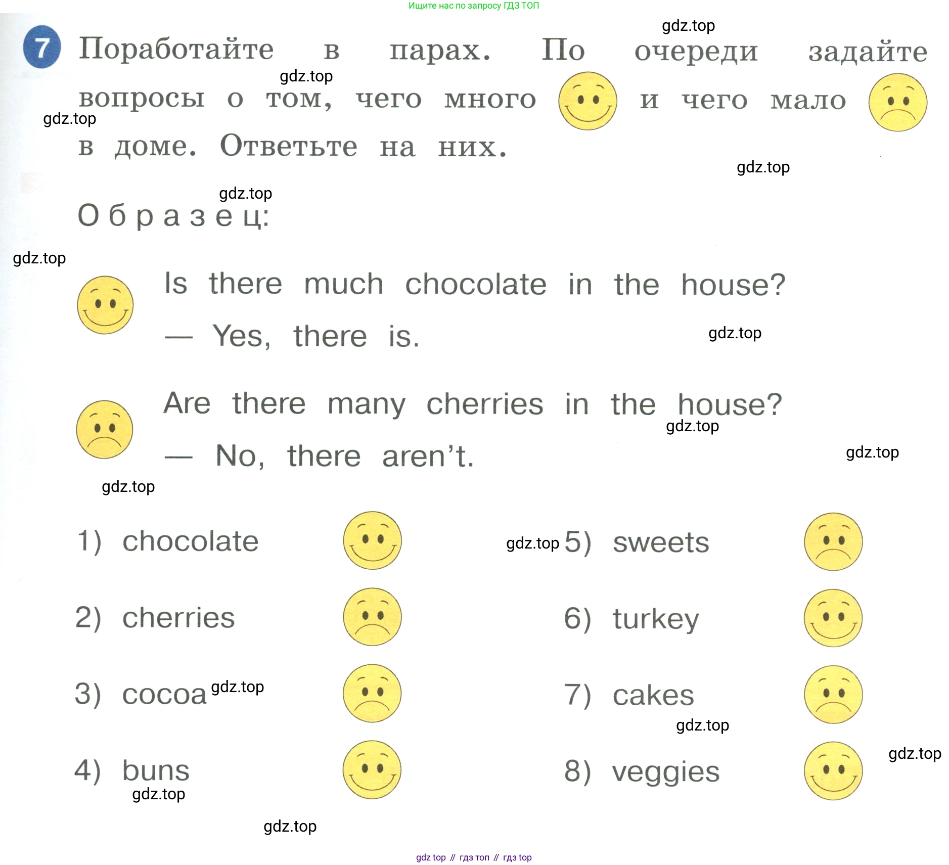 ГДЗ Английский язык (english), 3 класс Учебник, авторы: Афанасьева Ольга Васильевна (Afanasyeva Olga), Баранова Ксения Михайловна (Baranova Ksenia), Михеева Ирина Владимировна (Mikheeva Irina), издательство Просвещение, Москва, 2023, зелёного цвета, Часть 2, страница 31, номер 7, Условие