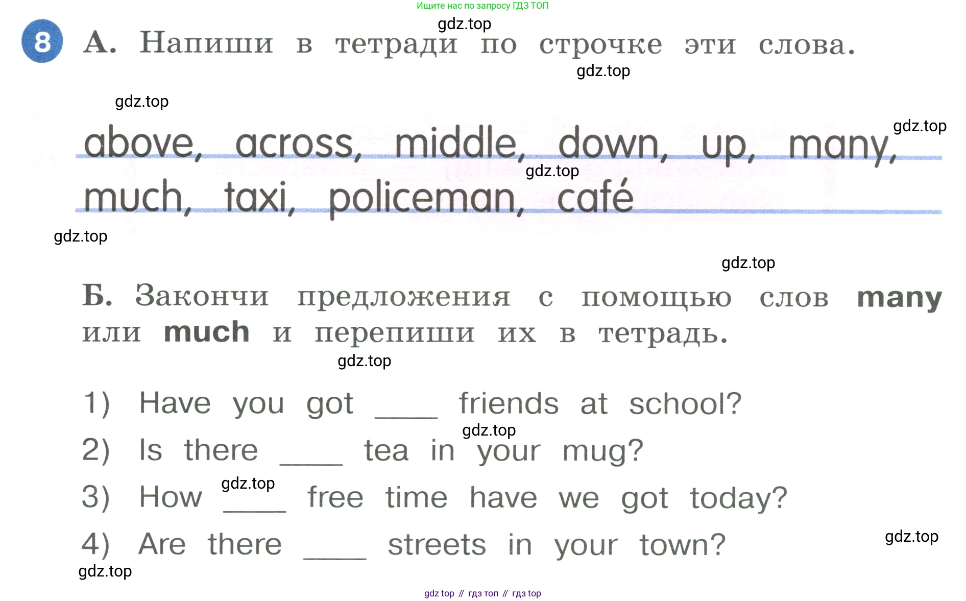 ГДЗ Английский язык (english), 3 класс Учебник, авторы: Афанасьева Ольга Васильевна (Afanasyeva Olga), Баранова Ксения Михайловна (Baranova Ksenia), Михеева Ирина Владимировна (Mikheeva Irina), издательство Просвещение, Москва, 2023, зелёного цвета, Часть 2, страница 31, номер 8, Условие