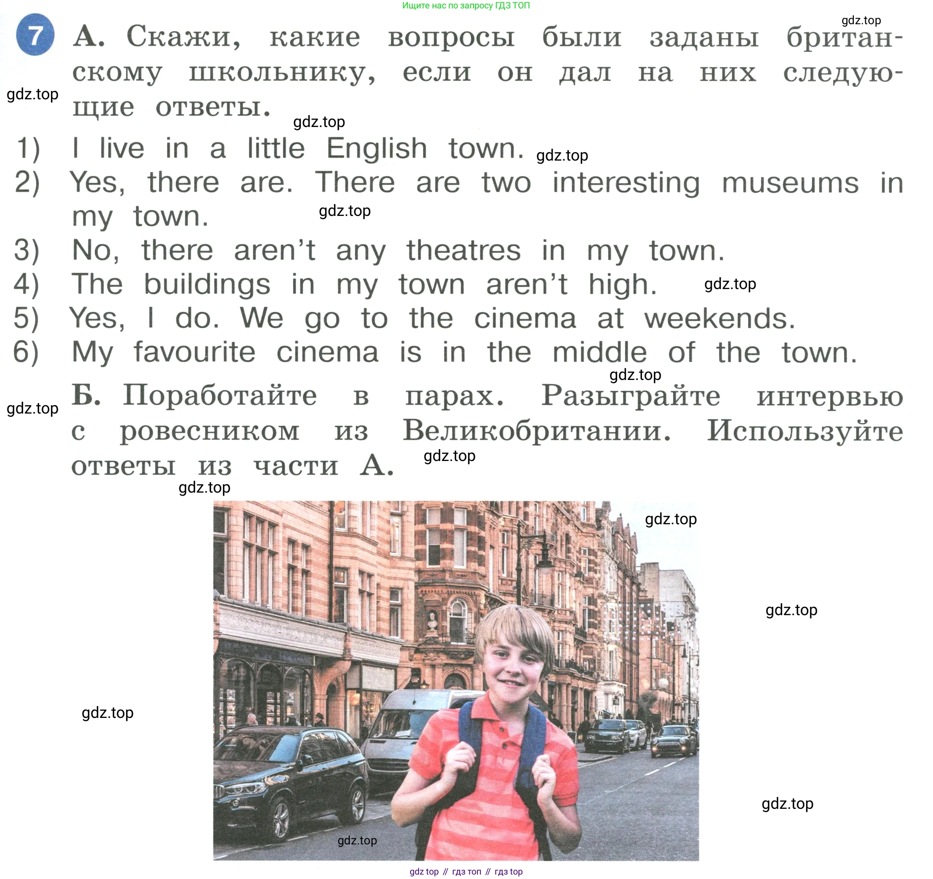 ГДЗ Английский язык (english), 3 класс Учебник, авторы: Афанасьева Ольга Васильевна (Afanasyeva Olga), Баранова Ксения Михайловна (Baranova Ksenia), Михеева Ирина Владимировна (Mikheeva Irina), издательство Просвещение, Москва, 2023, зелёного цвета, Часть 2, страница 35, номер 7, Условие