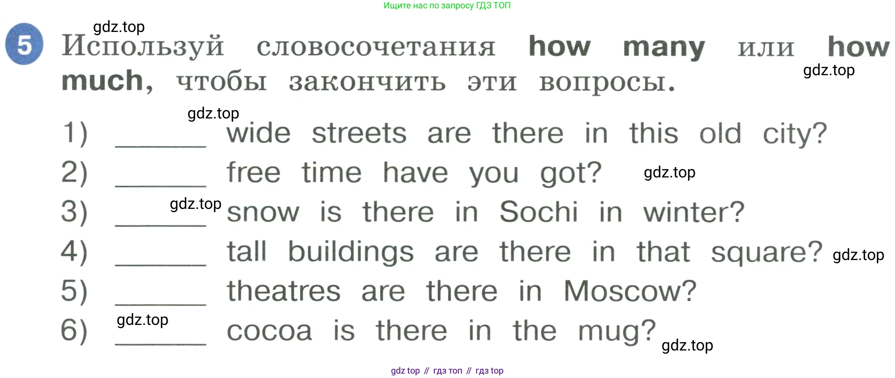 ГДЗ Английский язык (english), 3 класс Учебник, авторы: Афанасьева Ольга Васильевна (Afanasyeva Olga), Баранова Ксения Михайловна (Baranova Ksenia), Михеева Ирина Владимировна (Mikheeva Irina), издательство Просвещение, Москва, 2023, зелёного цвета, Часть 2, страница 39, номер 5, Условие