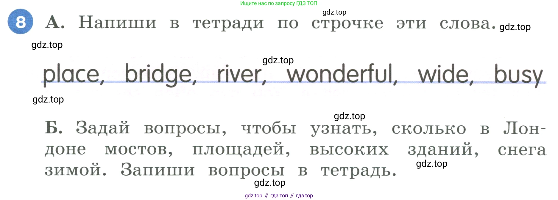 ГДЗ Английский язык (english), 3 класс Учебник, авторы: Афанасьева Ольга Васильевна (Afanasyeva Olga), Баранова Ксения Михайловна (Baranova Ksenia), Михеева Ирина Владимировна (Mikheeva Irina), издательство Просвещение, Москва, 2023, зелёного цвета, Часть 2, страница 40, номер 8, Условие