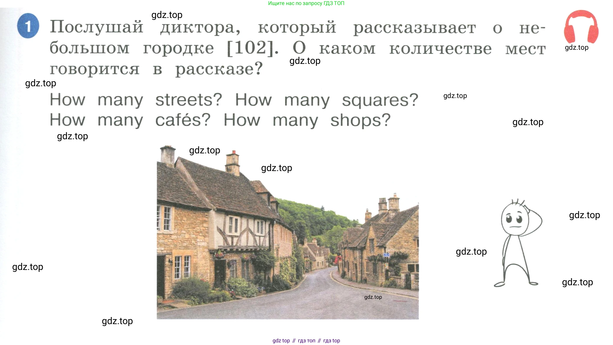 ГДЗ Английский язык (english), 3 класс Учебник, авторы: Афанасьева Ольга Васильевна (Afanasyeva Olga), Баранова Ксения Михайловна (Baranova Ksenia), Михеева Ирина Владимировна (Mikheeva Irina), издательство Просвещение, Москва, 2023, зелёного цвета, Часть 2, страница 41, номер 1, Условие