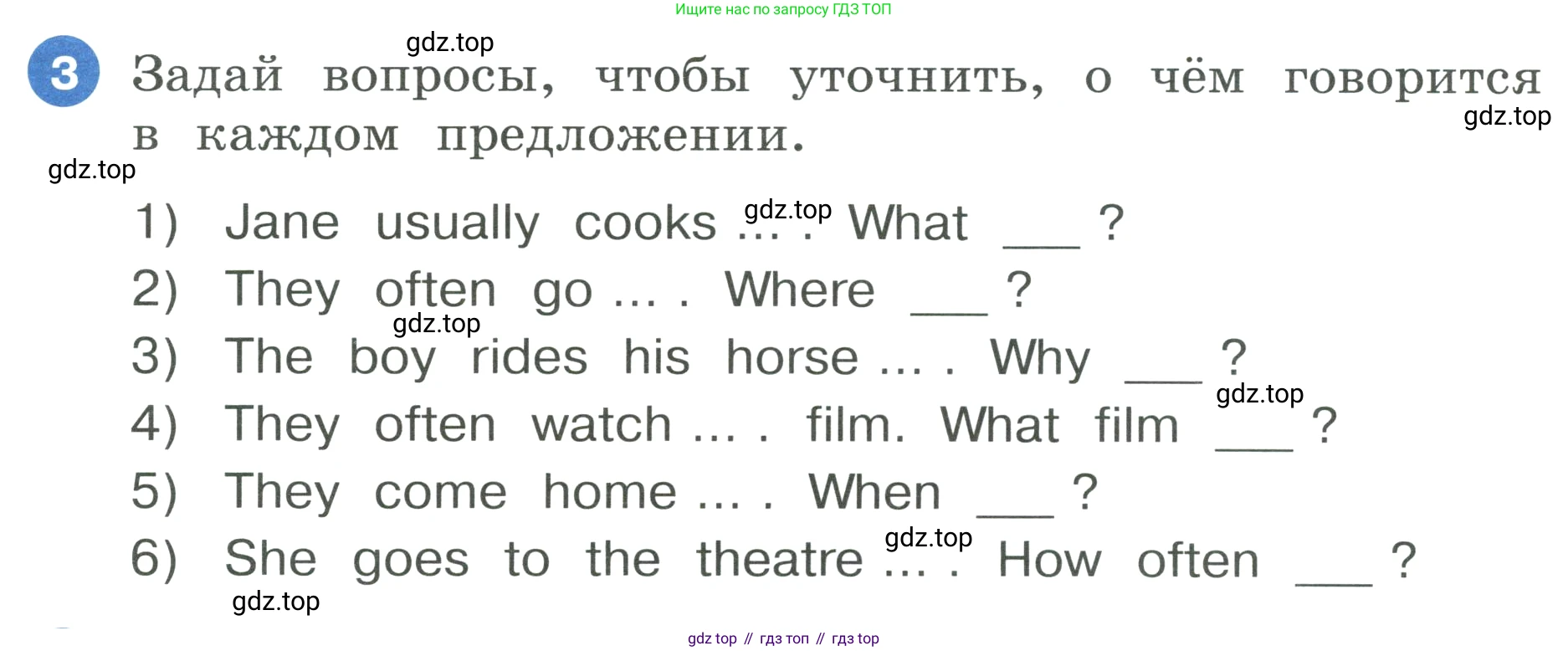 ГДЗ Английский язык (english), 3 класс Учебник, авторы: Афанасьева Ольга Васильевна (Afanasyeva Olga), Баранова Ксения Михайловна (Baranova Ksenia), Михеева Ирина Владимировна (Mikheeva Irina), издательство Просвещение, Москва, 2023, зелёного цвета, Часть 2, страница 42, номер 3, Условие