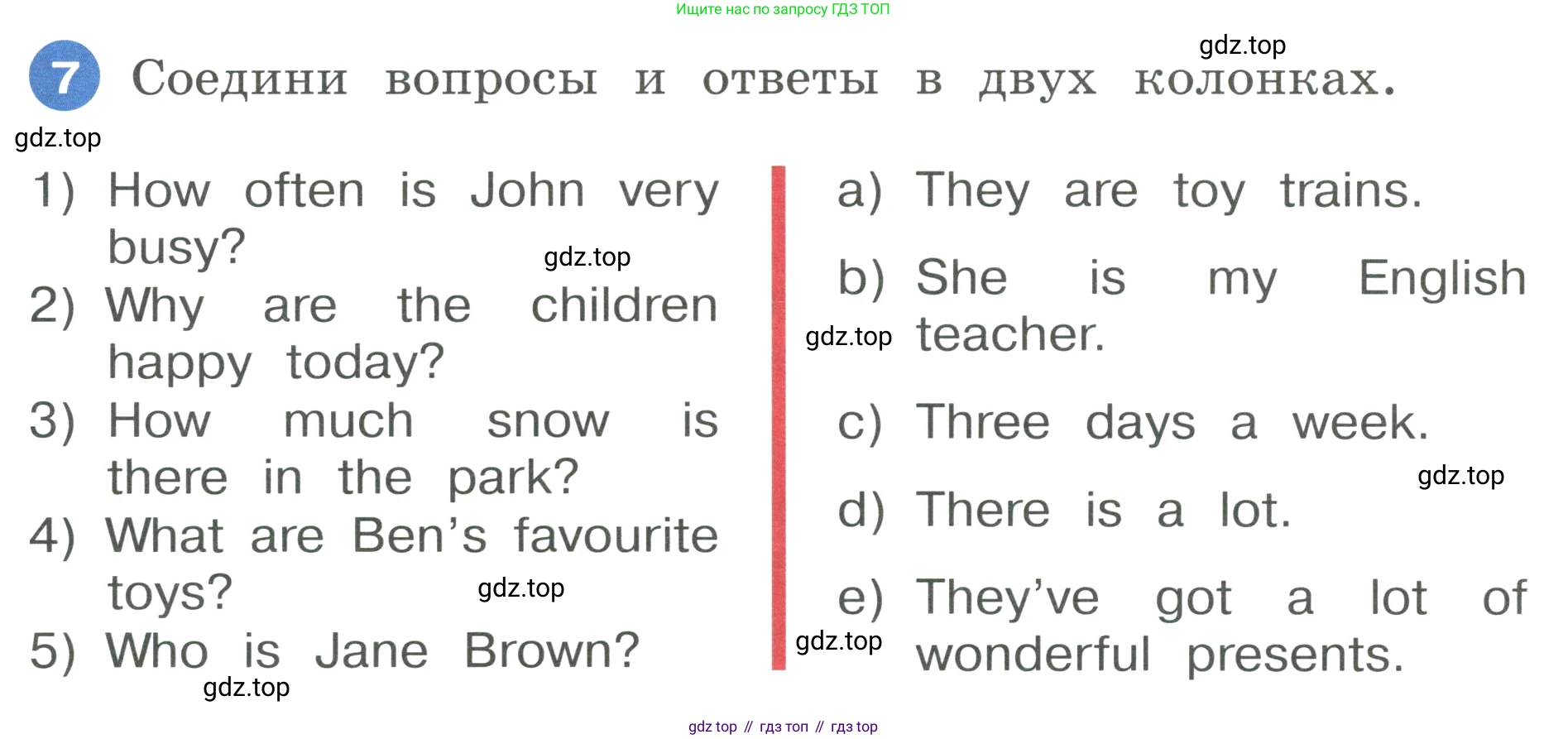 ГДЗ Английский язык (english), 3 класс Учебник, авторы: Афанасьева Ольга Васильевна (Afanasyeva Olga), Баранова Ксения Михайловна (Baranova Ksenia), Михеева Ирина Владимировна (Mikheeva Irina), издательство Просвещение, Москва, 2023, зелёного цвета, Часть 2, страница 48, номер 7, Условие