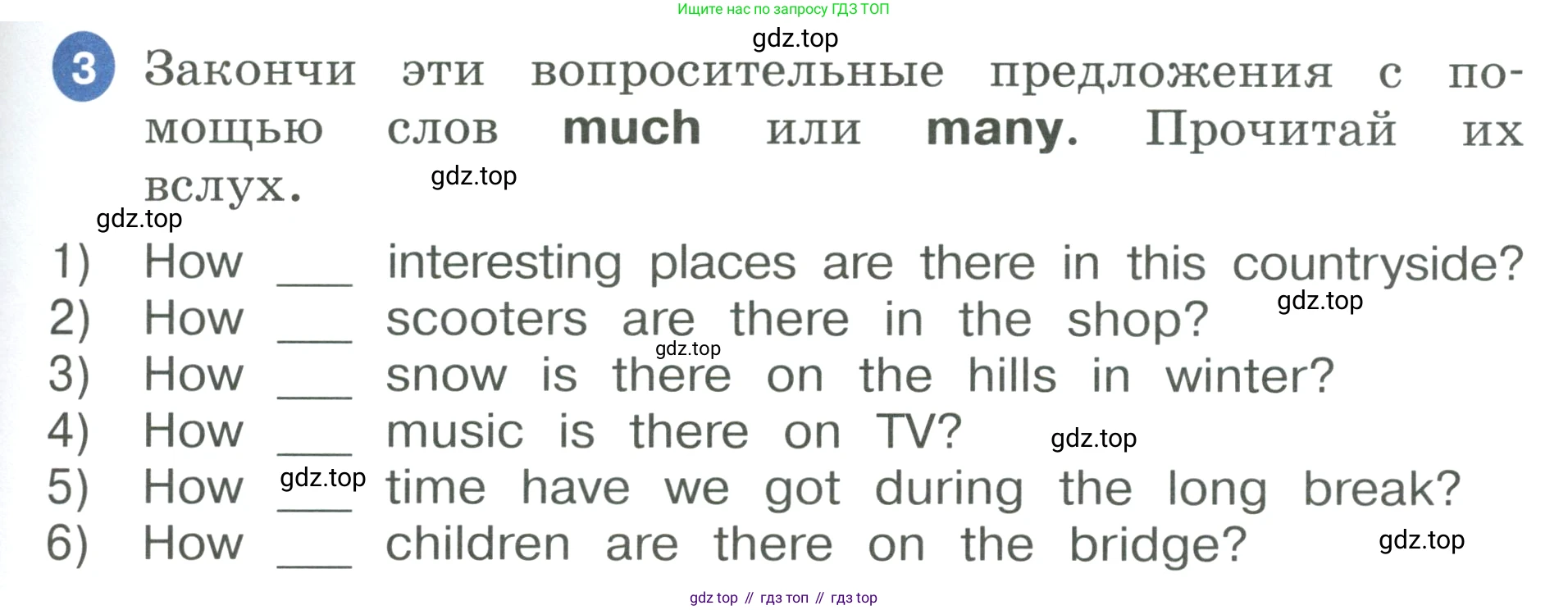 ГДЗ Английский язык (english), 3 класс Учебник, авторы: Афанасьева Ольга Васильевна (Afanasyeva Olga), Баранова Ксения Михайловна (Baranova Ksenia), Михеева Ирина Владимировна (Mikheeva Irina), издательство Просвещение, Москва, 2023, зелёного цвета, Часть 2, страница 49, номер 3, Условие