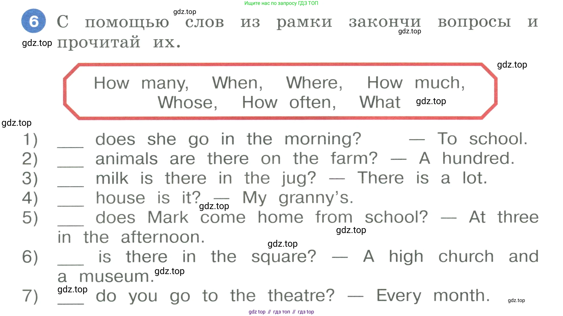 ГДЗ Английский язык (english), 3 класс Учебник, авторы: Афанасьева Ольга Васильевна (Afanasyeva Olga), Баранова Ксения Михайловна (Baranova Ksenia), Михеева Ирина Владимировна (Mikheeva Irina), издательство Просвещение, Москва, 2023, зелёного цвета, Часть 2, страница 50, номер 6, Условие