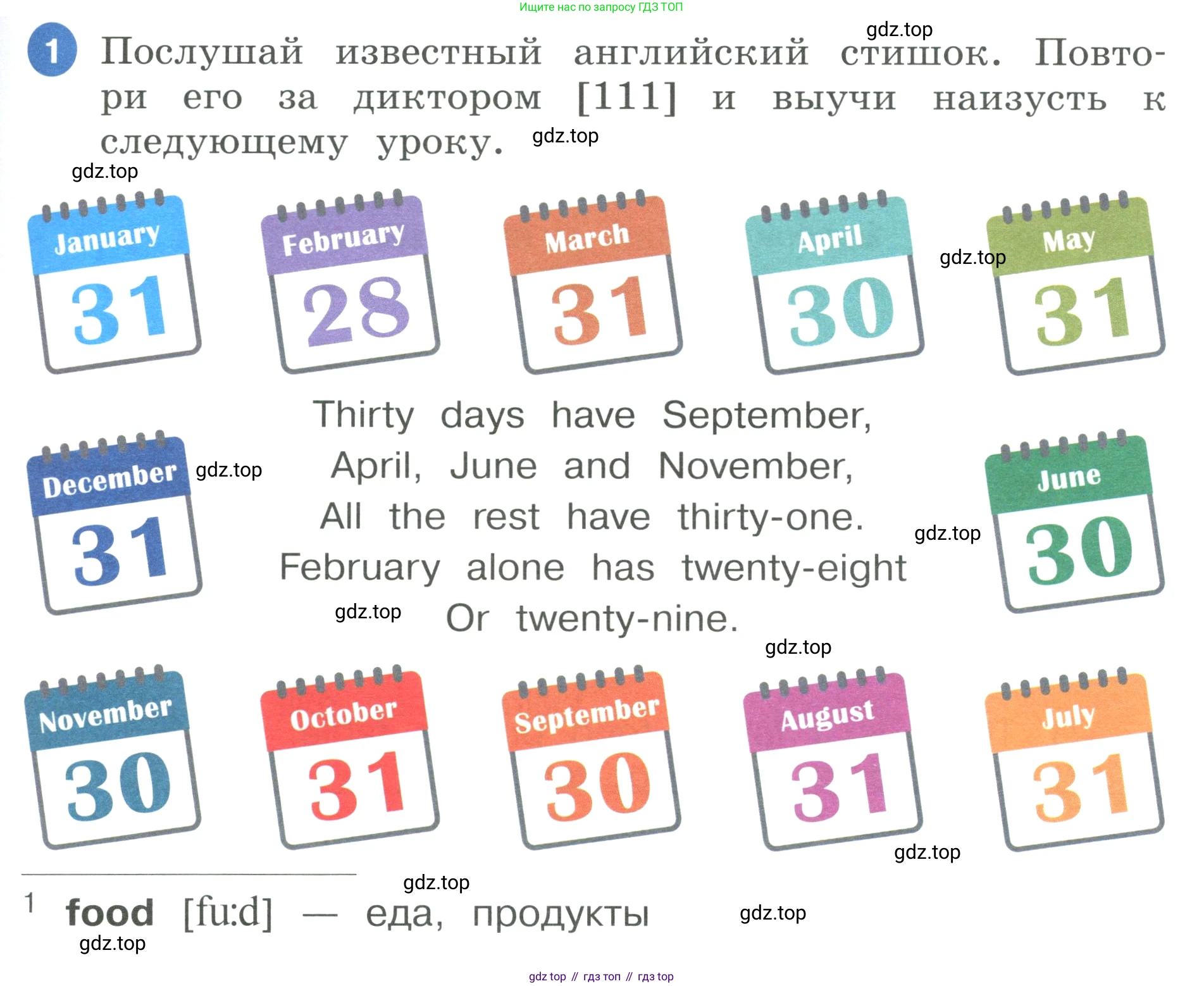 ГДЗ Английский язык (english), 3 класс Учебник, авторы: Афанасьева Ольга Васильевна (Afanasyeva Olga), Баранова Ксения Михайловна (Baranova Ksenia), Михеева Ирина Владимировна (Mikheeva Irina), издательство Просвещение, Москва, 2023, зелёного цвета, Часть 2, страница 53, номер 1, Условие