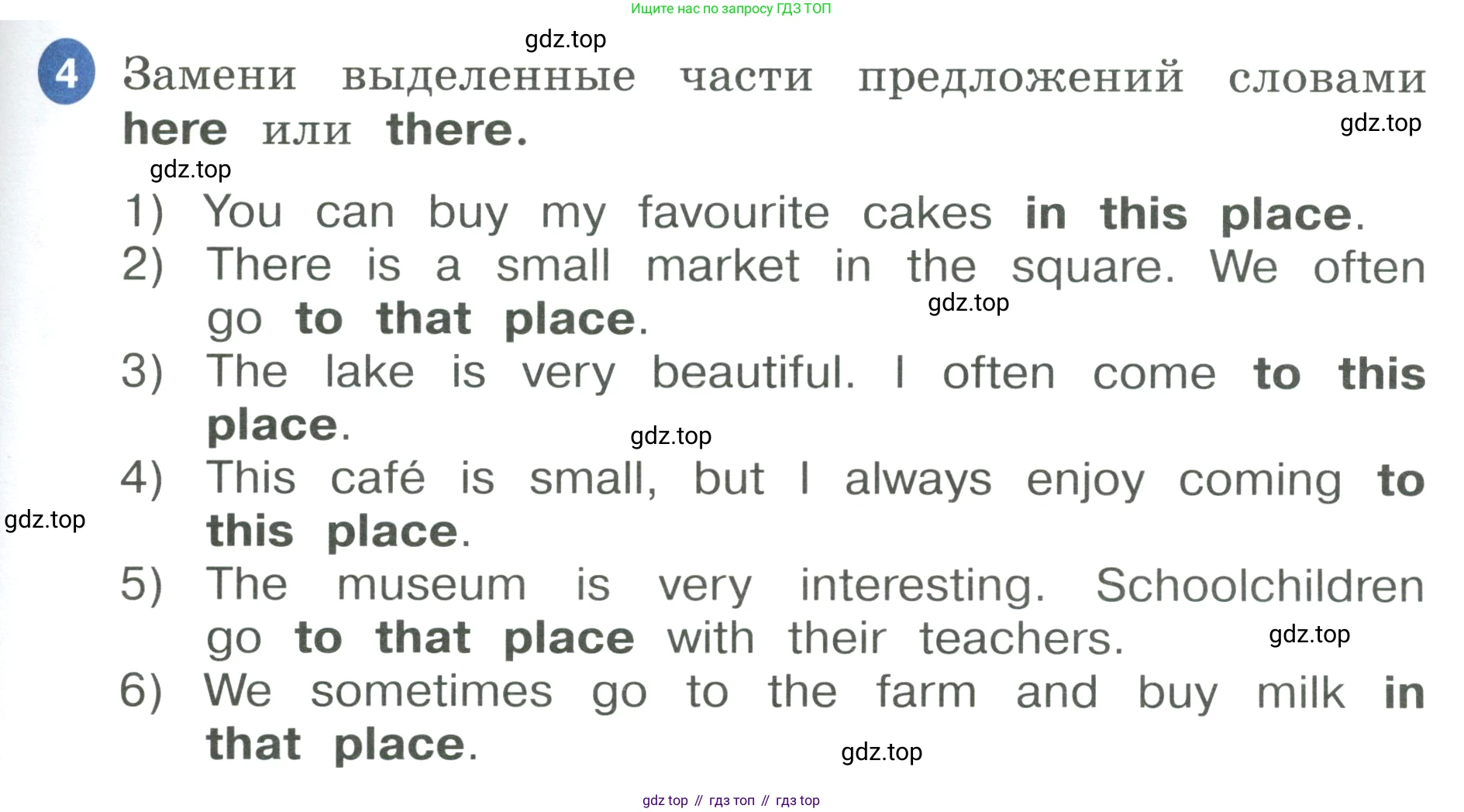 ГДЗ Английский язык (english), 3 класс Учебник, авторы: Афанасьева Ольга Васильевна (Afanasyeva Olga), Баранова Ксения Михайловна (Baranova Ksenia), Михеева Ирина Владимировна (Mikheeva Irina), издательство Просвещение, Москва, 2023, зелёного цвета, Часть 2, страница 55, номер 4, Условие
