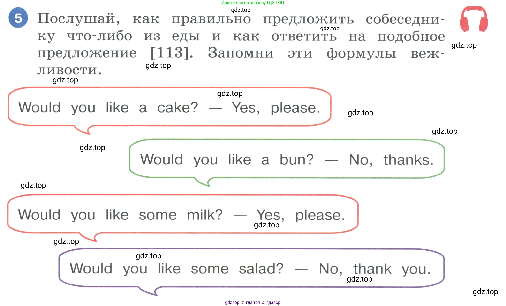 ГДЗ Английский язык (english), 3 класс Учебник, авторы: Афанасьева Ольга Васильевна (Afanasyeva Olga), Баранова Ксения Михайловна (Baranova Ksenia), Михеева Ирина Владимировна (Mikheeva Irina), издательство Просвещение, Москва, 2023, зелёного цвета, Часть 2, страница 55, номер 5, Условие