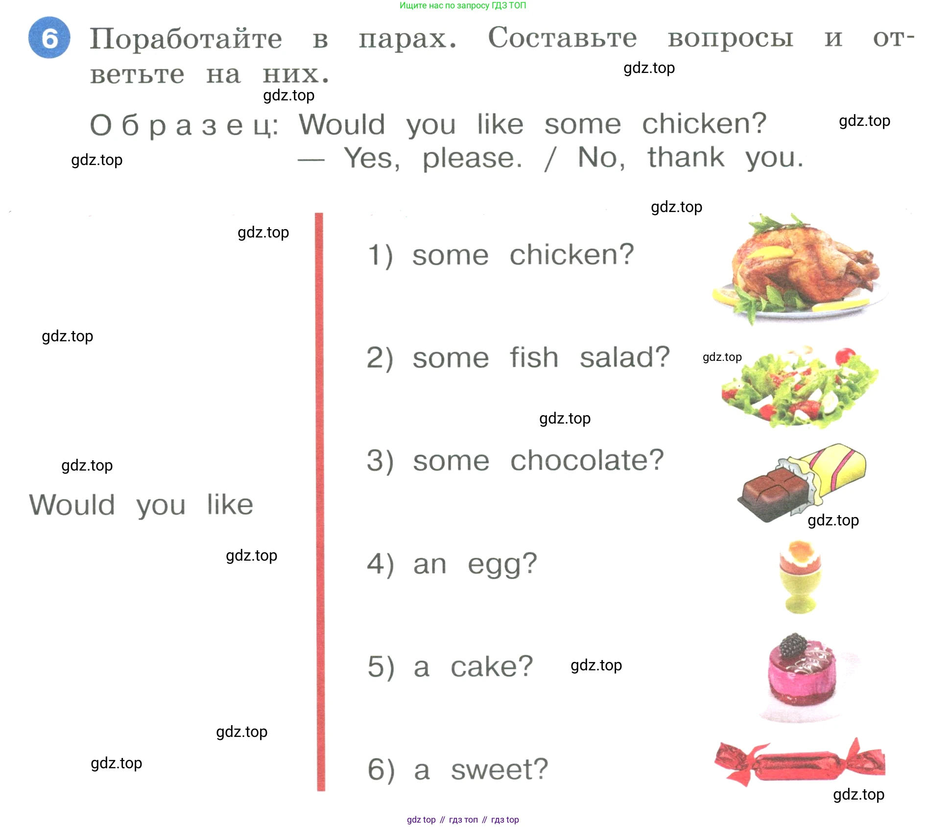 ГДЗ Английский язык (english), 3 класс Учебник, авторы: Афанасьева Ольга Васильевна (Afanasyeva Olga), Баранова Ксения Михайловна (Baranova Ksenia), Михеева Ирина Владимировна (Mikheeva Irina), издательство Просвещение, Москва, 2023, зелёного цвета, Часть 2, страница 56, номер 6, Условие