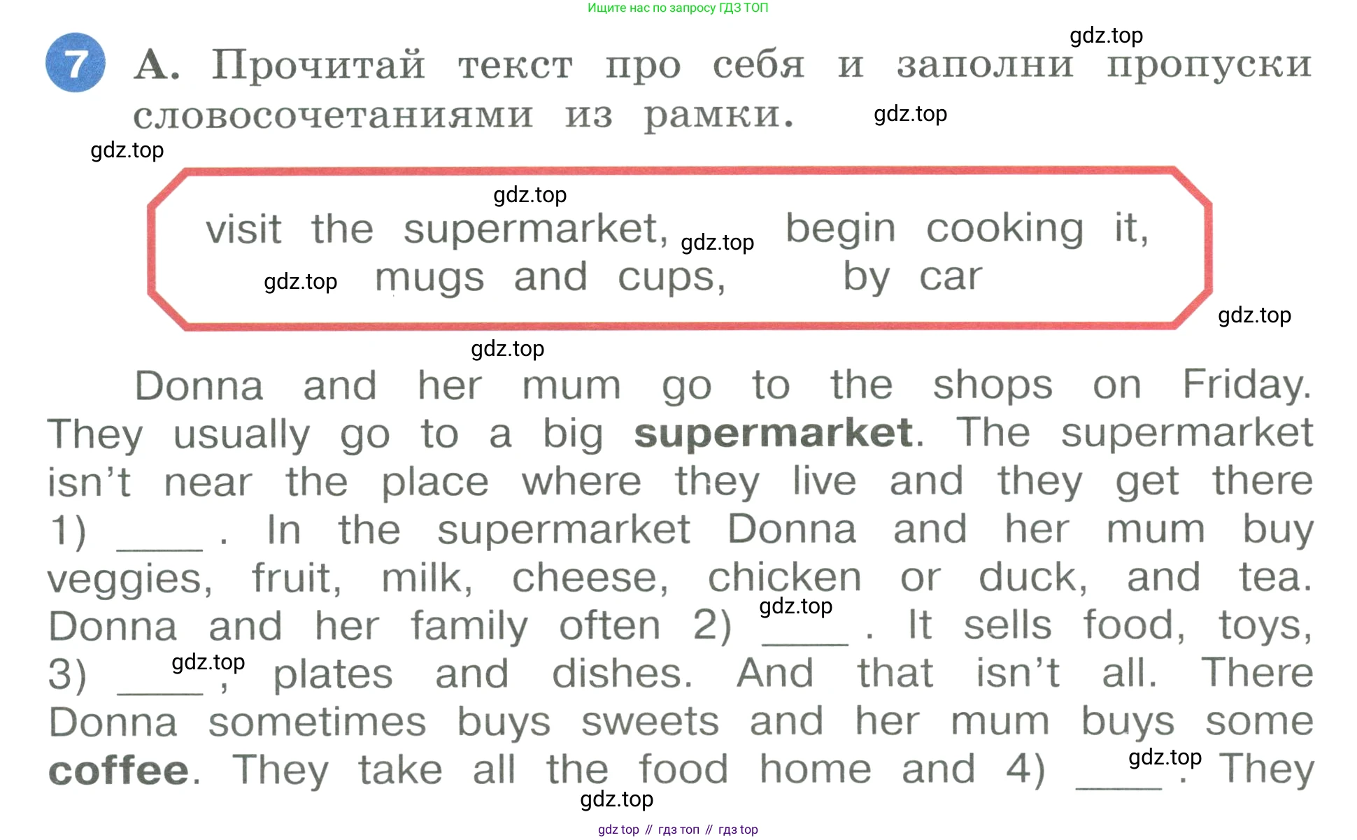 ГДЗ Английский язык (english), 3 класс Учебник, авторы: Афанасьева Ольга Васильевна (Afanasyeva Olga), Баранова Ксения Михайловна (Baranova Ksenia), Михеева Ирина Владимировна (Mikheeva Irina), издательство Просвещение, Москва, 2023, зелёного цвета, Часть 2, страница 56, номер 7, Условие
