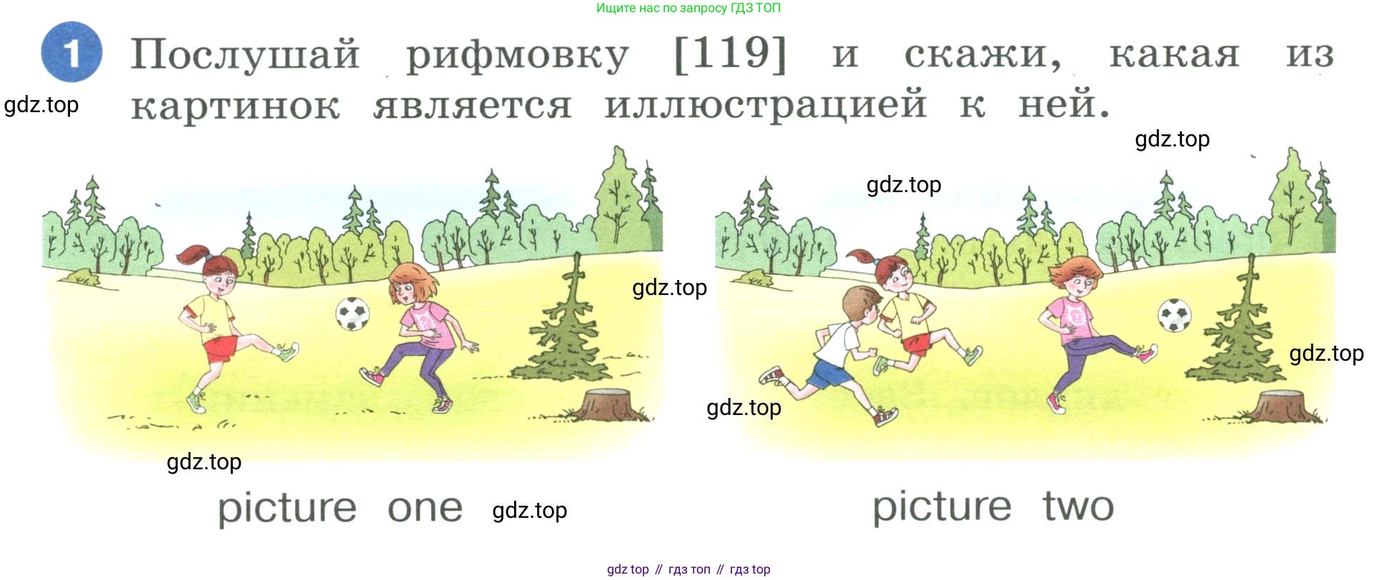 ГДЗ Английский язык (english), 3 класс Учебник, авторы: Афанасьева Ольга Васильевна (Afanasyeva Olga), Баранова Ксения Михайловна (Baranova Ksenia), Михеева Ирина Владимировна (Mikheeva Irina), издательство Просвещение, Москва, 2023, зелёного цвета, Часть 2, страница 64, номер 1, Условие
