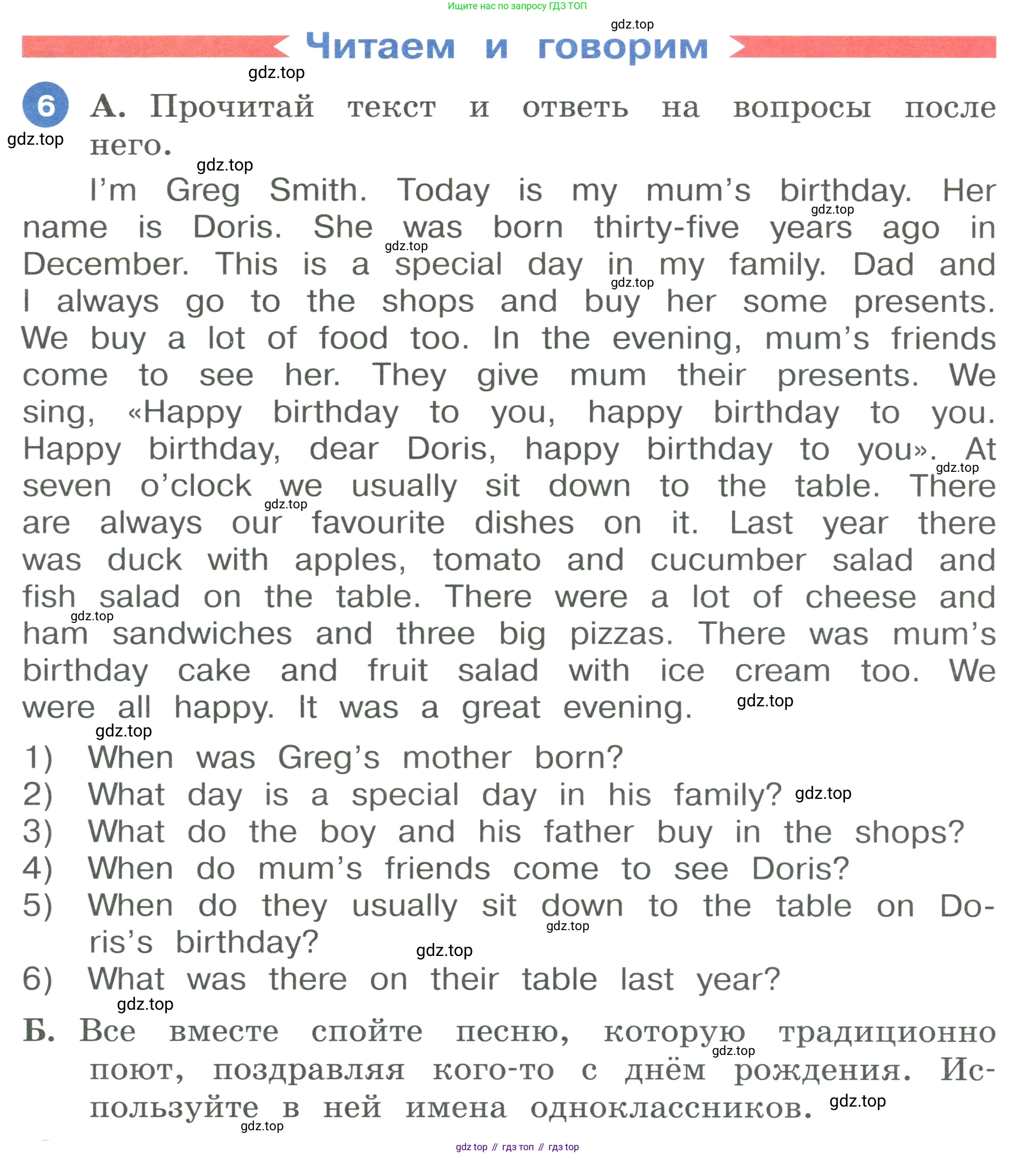 ГДЗ Английский язык (english), 3 класс Учебник, авторы: Афанасьева Ольга Васильевна (Afanasyeva Olga), Баранова Ксения Михайловна (Baranova Ksenia), Михеева Ирина Владимировна (Mikheeva Irina), издательство Просвещение, Москва, 2023, зелёного цвета, Часть 2, страница 70, номер 6, Условие