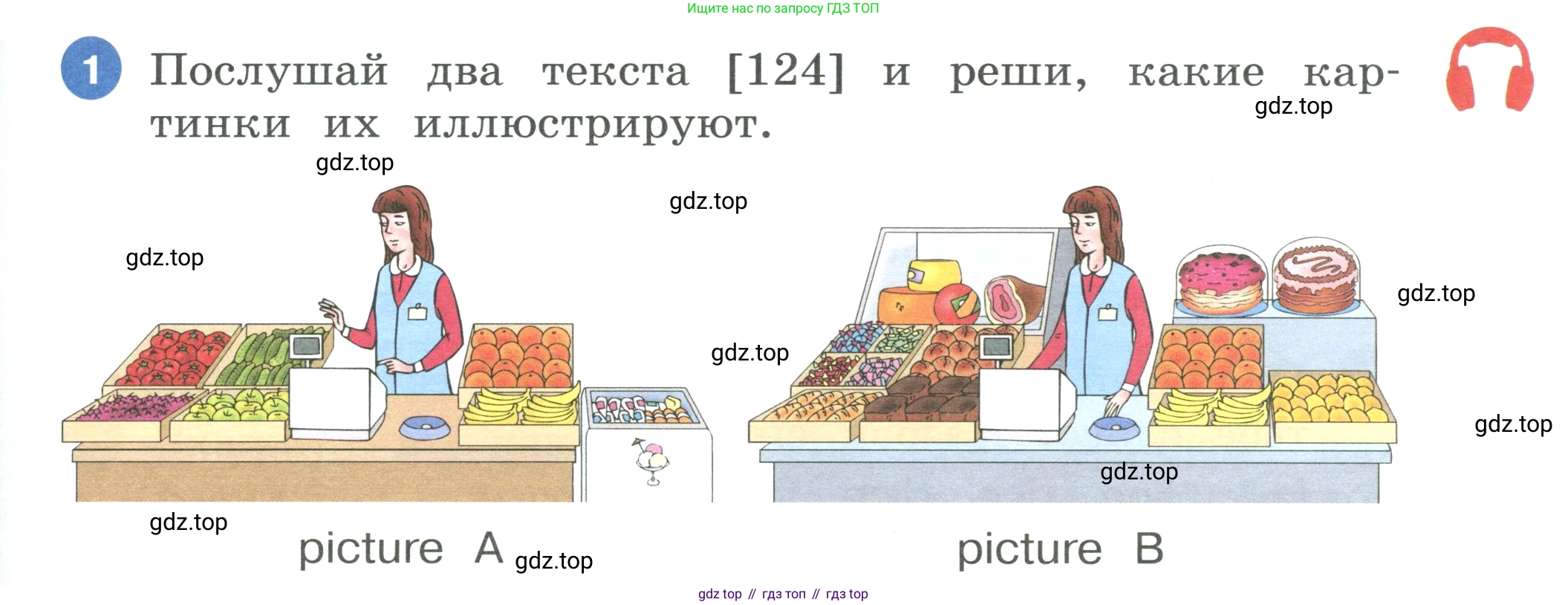 ГДЗ Английский язык (english), 3 класс Учебник, авторы: Афанасьева Ольга Васильевна (Afanasyeva Olga), Баранова Ксения Михайловна (Baranova Ksenia), Михеева Ирина Владимировна (Mikheeva Irina), издательство Просвещение, Москва, 2023, зелёного цвета, Часть 2, страница 71, номер 1, Условие