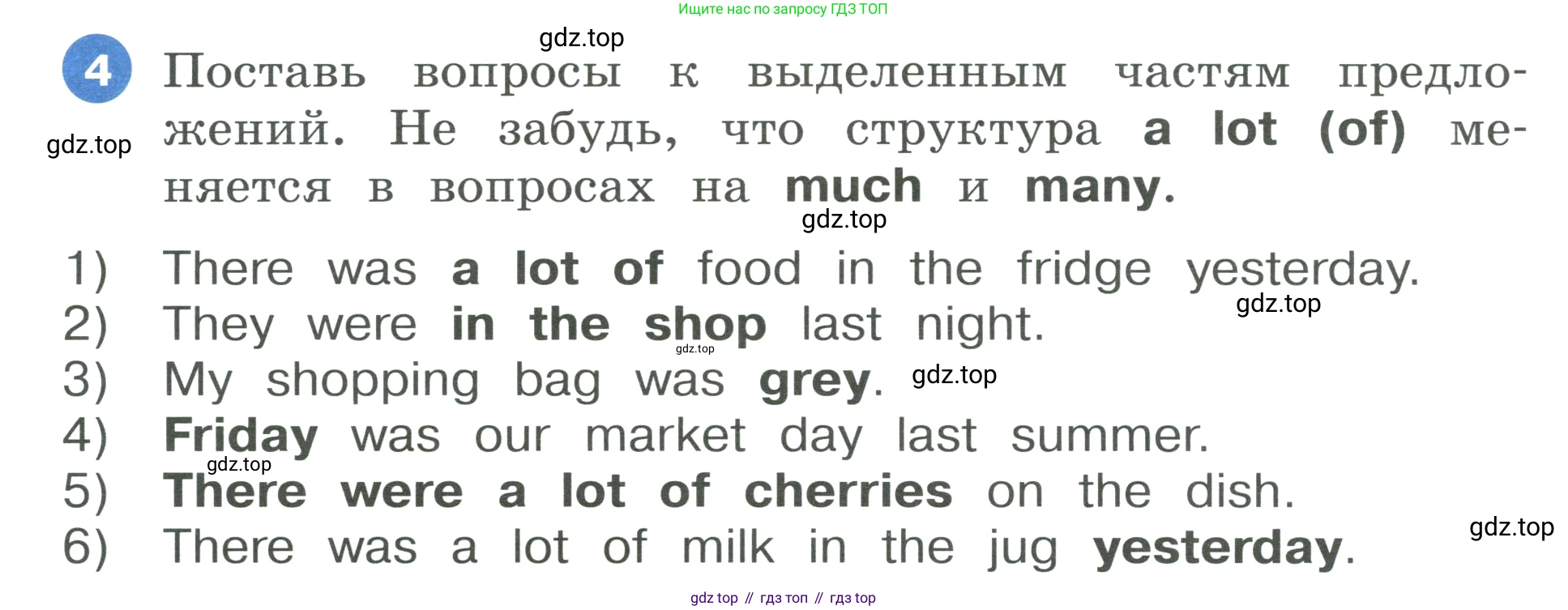 ГДЗ Английский язык (english), 3 класс Учебник, авторы: Афанасьева Ольга Васильевна (Afanasyeva Olga), Баранова Ксения Михайловна (Baranova Ksenia), Михеева Ирина Владимировна (Mikheeva Irina), издательство Просвещение, Москва, 2023, зелёного цвета, Часть 2, страница 72, номер 4, Условие