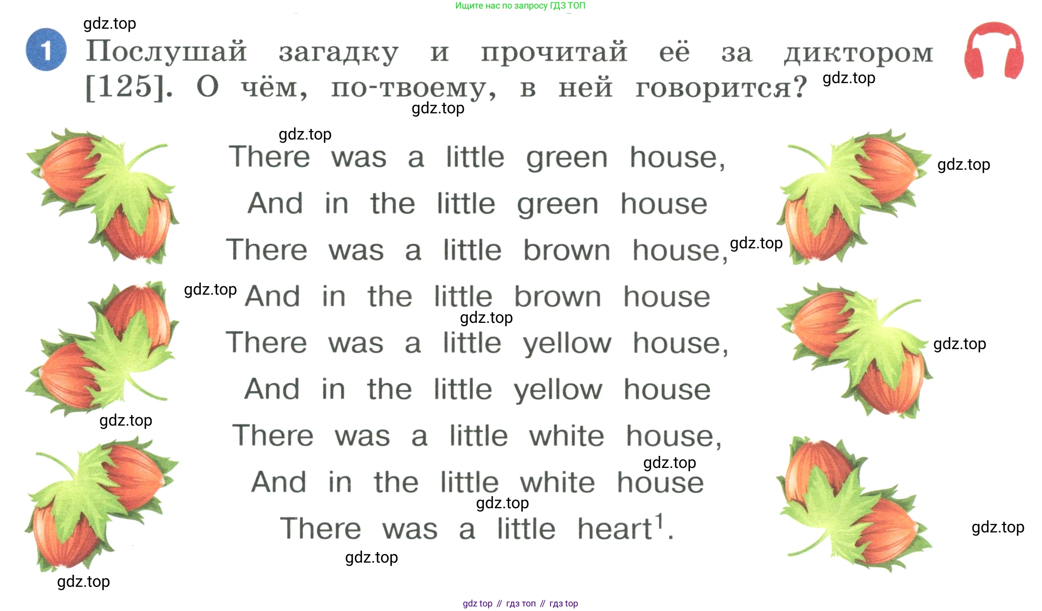 ГДЗ Английский язык (english), 3 класс Учебник, авторы: Афанасьева Ольга Васильевна (Afanasyeva Olga), Баранова Ксения Михайловна (Baranova Ksenia), Михеева Ирина Владимировна (Mikheeva Irina), издательство Просвещение, Москва, 2023, зелёного цвета, Часть 2, страница 75, номер 1, Условие