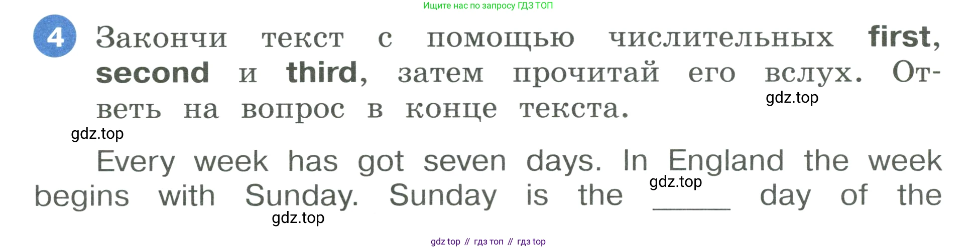 ГДЗ Английский язык (english), 3 класс Учебник, авторы: Афанасьева Ольга Васильевна (Afanasyeva Olga), Баранова Ксения Михайловна (Baranova Ksenia), Михеева Ирина Владимировна (Mikheeva Irina), издательство Просвещение, Москва, 2023, зелёного цвета, Часть 2, страница 76, номер 4, Условие