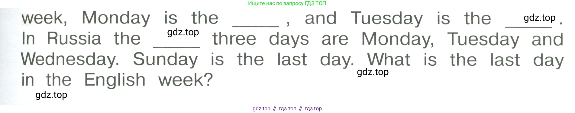 ГДЗ Английский язык (english), 3 класс Учебник, авторы: Афанасьева Ольга Васильевна (Afanasyeva Olga), Баранова Ксения Михайловна (Baranova Ksenia), Михеева Ирина Владимировна (Mikheeva Irina), издательство Просвещение, Москва, 2023, зелёного цвета, Часть 2, страница 76, номер 4, Условие (продолжение 2)