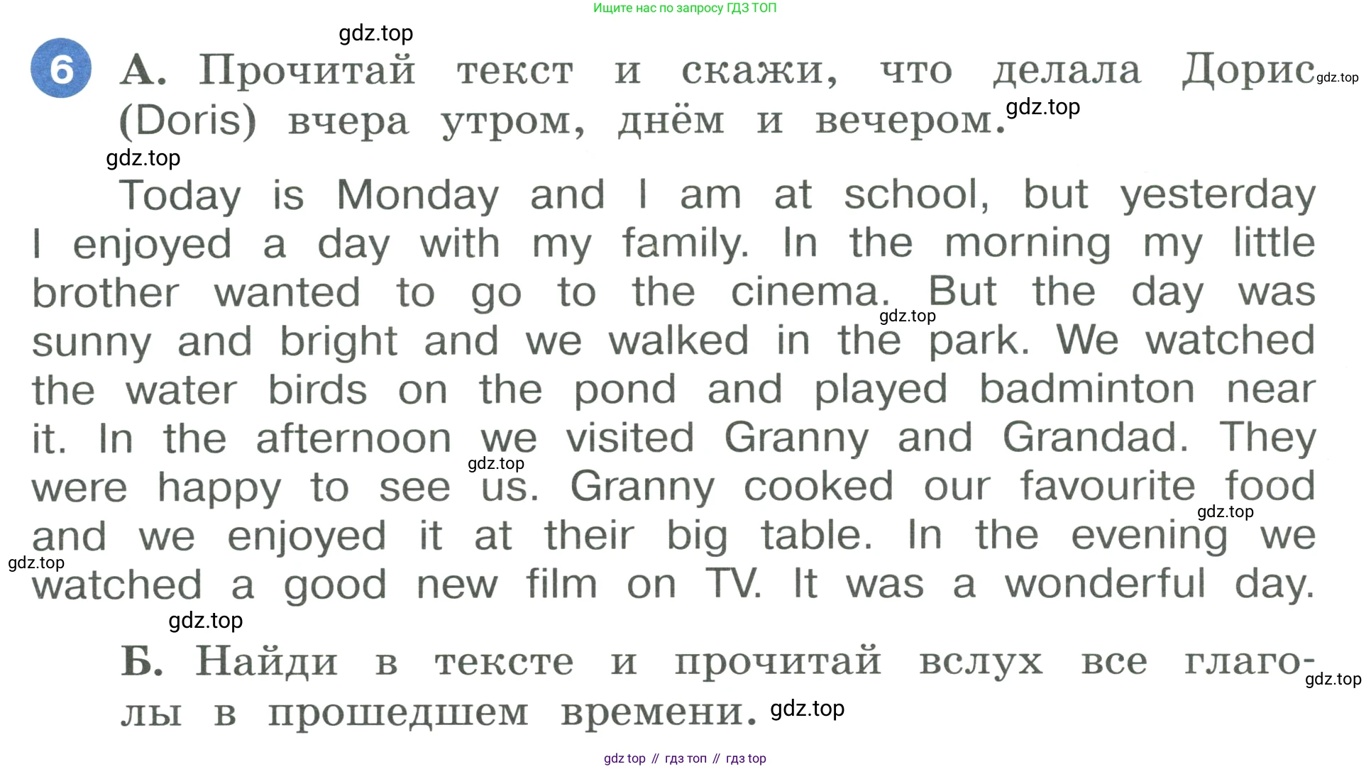 ГДЗ Английский язык (english), 3 класс Учебник, авторы: Афанасьева Ольга Васильевна (Afanasyeva Olga), Баранова Ксения Михайловна (Baranova Ksenia), Михеева Ирина Владимировна (Mikheeva Irina), издательство Просвещение, Москва, 2023, зелёного цвета, Часть 2, страница 78, номер 6, Условие