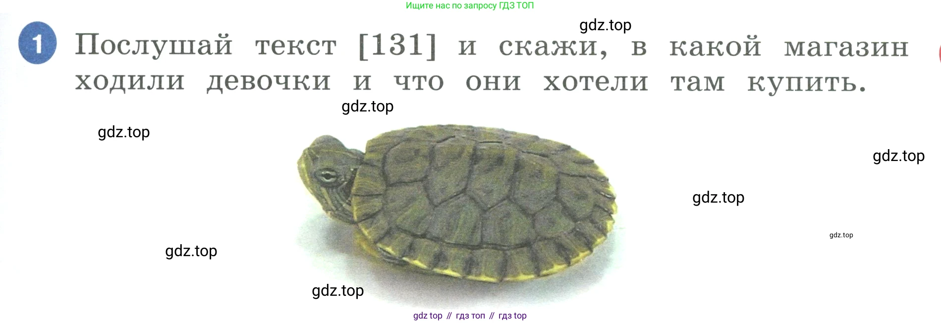 ГДЗ Английский язык (english), 3 класс Учебник, авторы: Афанасьева Ольга Васильевна (Afanasyeva Olga), Баранова Ксения Михайловна (Baranova Ksenia), Михеева Ирина Владимировна (Mikheeva Irina), издательство Просвещение, Москва, 2023, зелёного цвета, Часть 2, страница 83, номер 1, Условие