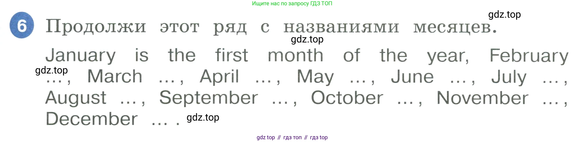 ГДЗ Английский язык (english), 3 класс Учебник, авторы: Афанасьева Ольга Васильевна (Afanasyeva Olga), Баранова Ксения Михайловна (Baranova Ksenia), Михеева Ирина Владимировна (Mikheeva Irina), издательство Просвещение, Москва, 2023, зелёного цвета, Часть 2, страница 85, номер 6, Условие