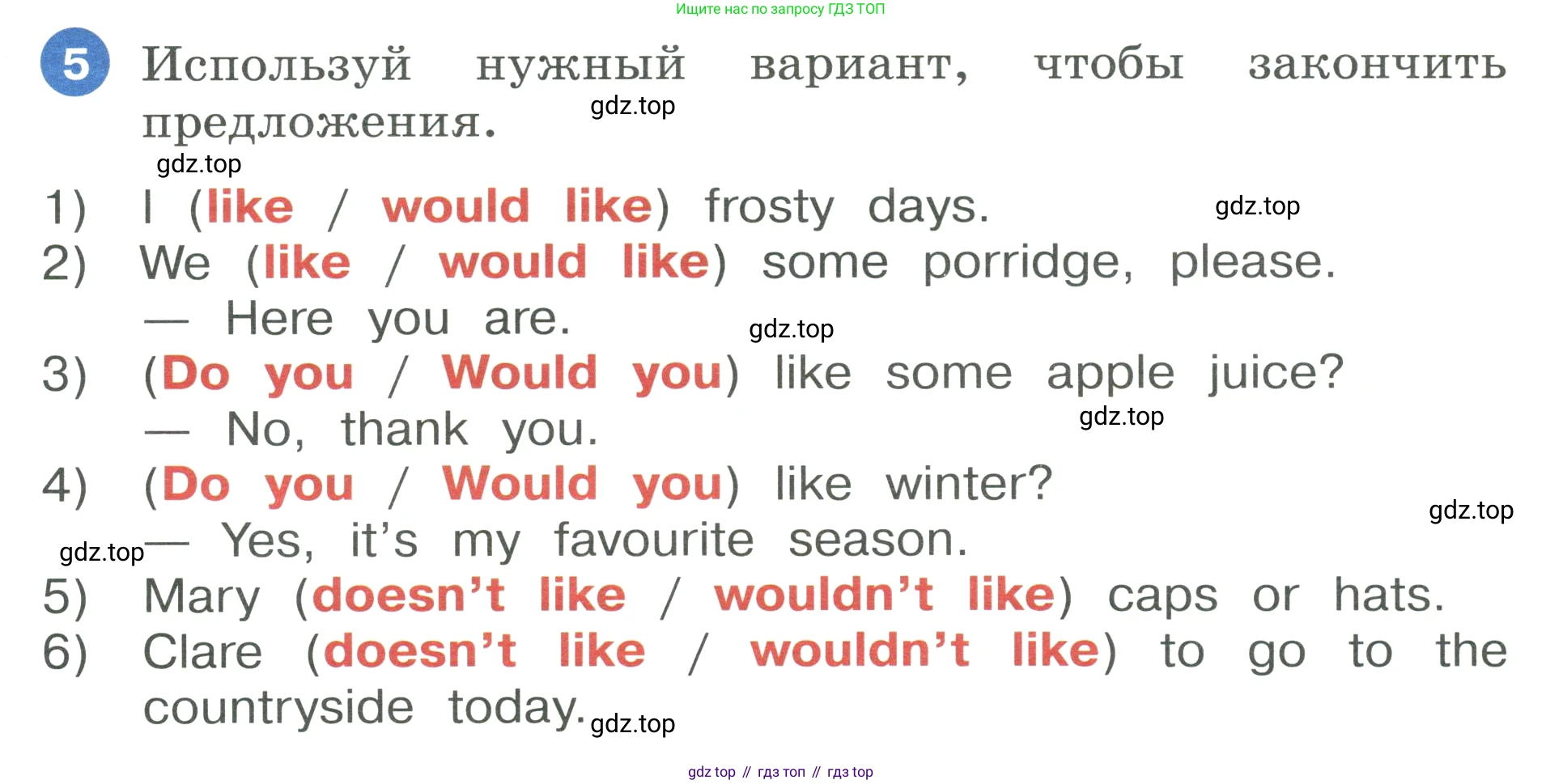 ГДЗ Английский язык (english), 3 класс Учебник, авторы: Афанасьева Ольга Васильевна (Afanasyeva Olga), Баранова Ксения Михайловна (Baranova Ksenia), Михеева Ирина Владимировна (Mikheeva Irina), издательство Просвещение, Москва, 2023, зелёного цвета, Часть 2, страница 92, номер 5, Условие