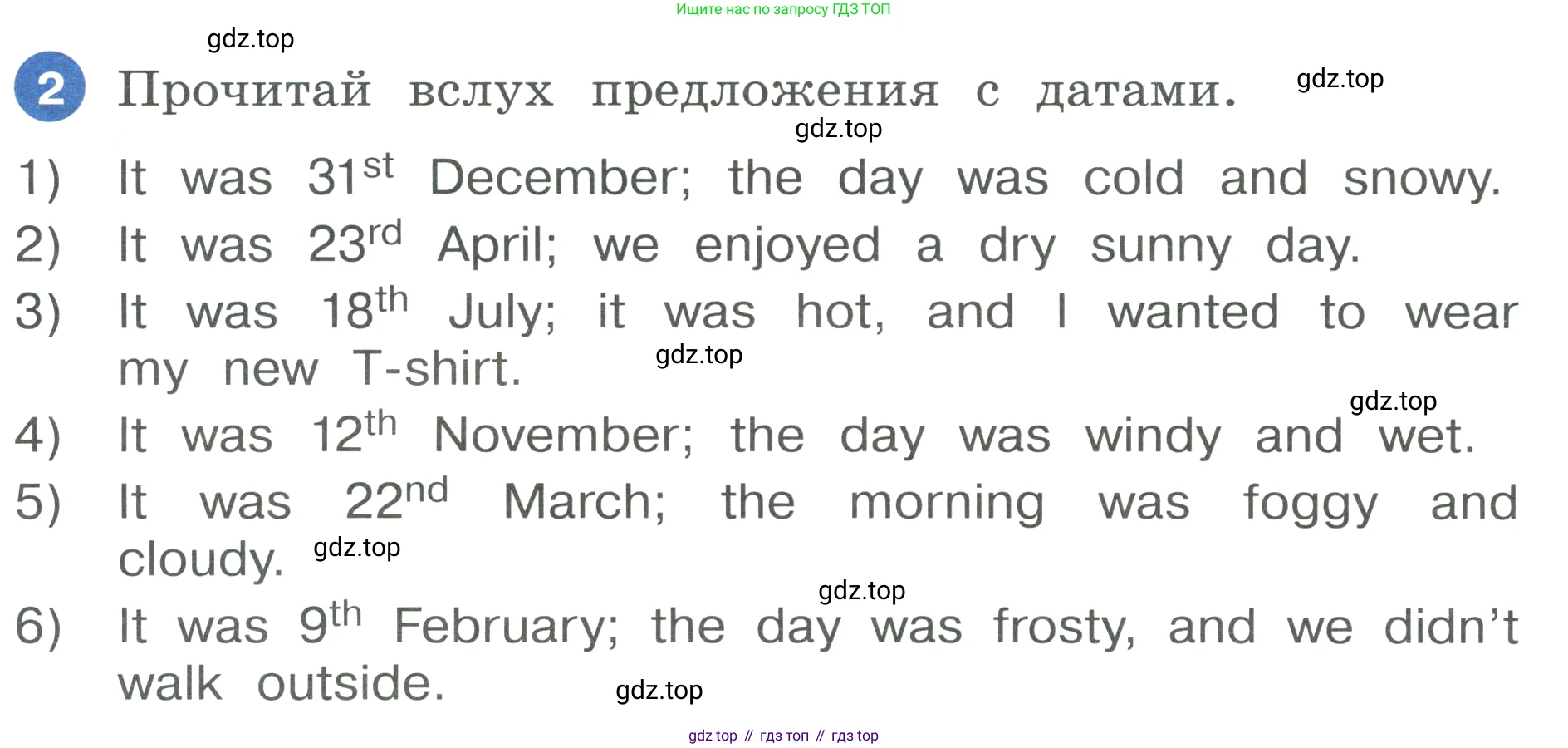 ГДЗ Английский язык (english), 3 класс Учебник, авторы: Афанасьева Ольга Васильевна (Afanasyeva Olga), Баранова Ксения Михайловна (Baranova Ksenia), Михеева Ирина Владимировна (Mikheeva Irina), издательство Просвещение, Москва, 2023, зелёного цвета, Часть 2, страница 94, номер 2, Условие