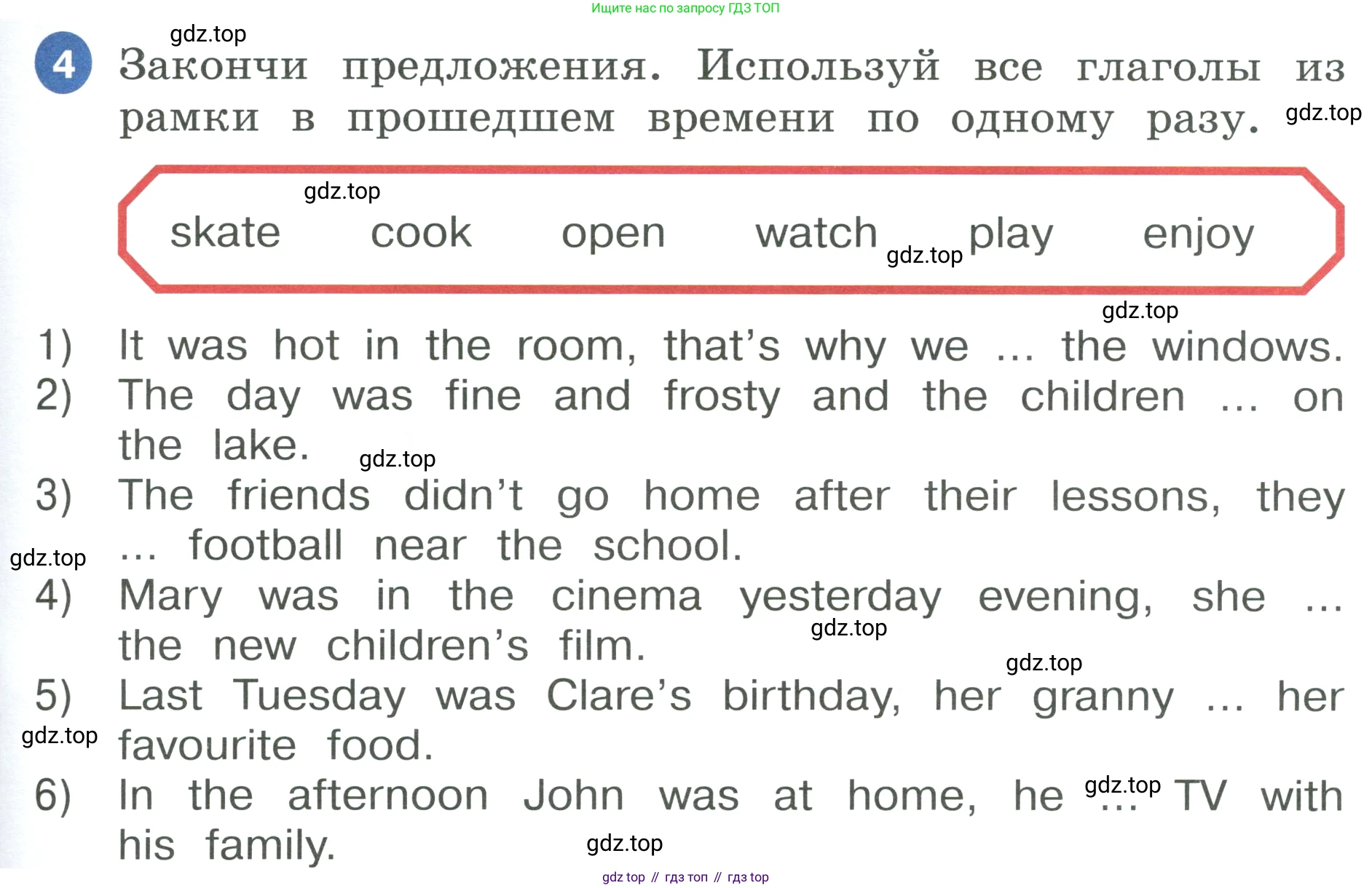 ГДЗ Английский язык (english), 3 класс Учебник, авторы: Афанасьева Ольга Васильевна (Afanasyeva Olga), Баранова Ксения Михайловна (Baranova Ksenia), Михеева Ирина Владимировна (Mikheeva Irina), издательство Просвещение, Москва, 2023, зелёного цвета, Часть 2, страница 95, номер 4, Условие