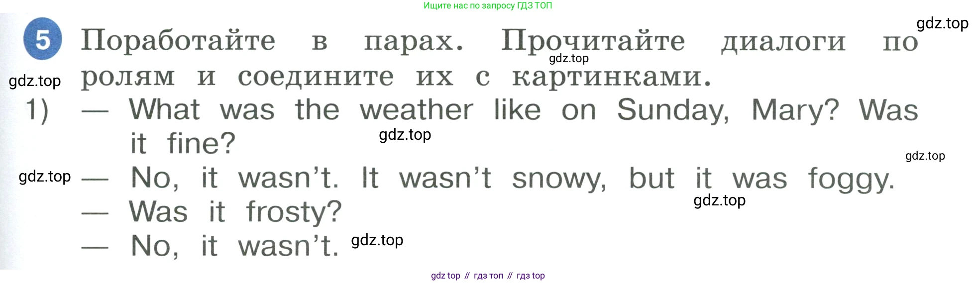 ГДЗ Английский язык (english), 3 класс Учебник, авторы: Афанасьева Ольга Васильевна (Afanasyeva Olga), Баранова Ксения Михайловна (Baranova Ksenia), Михеева Ирина Владимировна (Mikheeva Irina), издательство Просвещение, Москва, 2023, зелёного цвета, Часть 2, страница 95, номер 5, Условие