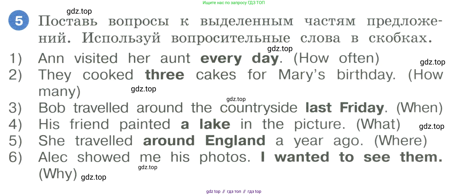 ГДЗ Английский язык (english), 3 класс Учебник, авторы: Афанасьева Ольга Васильевна (Afanasyeva Olga), Баранова Ксения Михайловна (Baranova Ksenia), Михеева Ирина Владимировна (Mikheeva Irina), издательство Просвещение, Москва, 2023, зелёного цвета, Часть 2, страница 102, номер 5, Условие