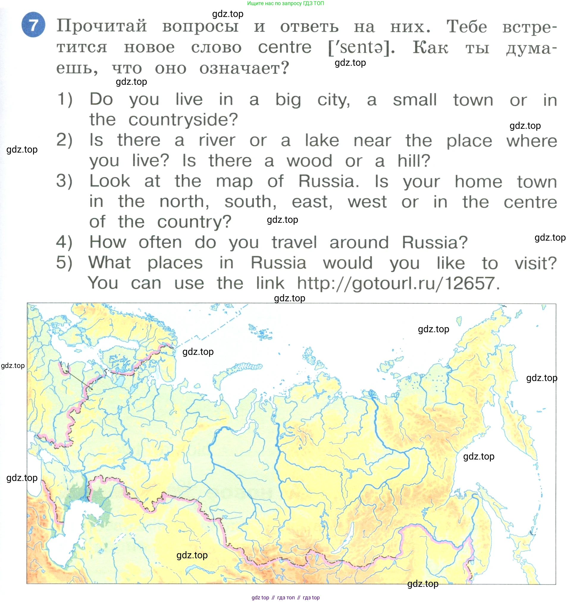 ГДЗ Английский язык (english), 3 класс Учебник, авторы: Афанасьева Ольга Васильевна (Afanasyeva Olga), Баранова Ксения Михайловна (Baranova Ksenia), Михеева Ирина Владимировна (Mikheeva Irina), издательство Просвещение, Москва, 2023, зелёного цвета, Часть 2, страница 103, номер 7, Условие