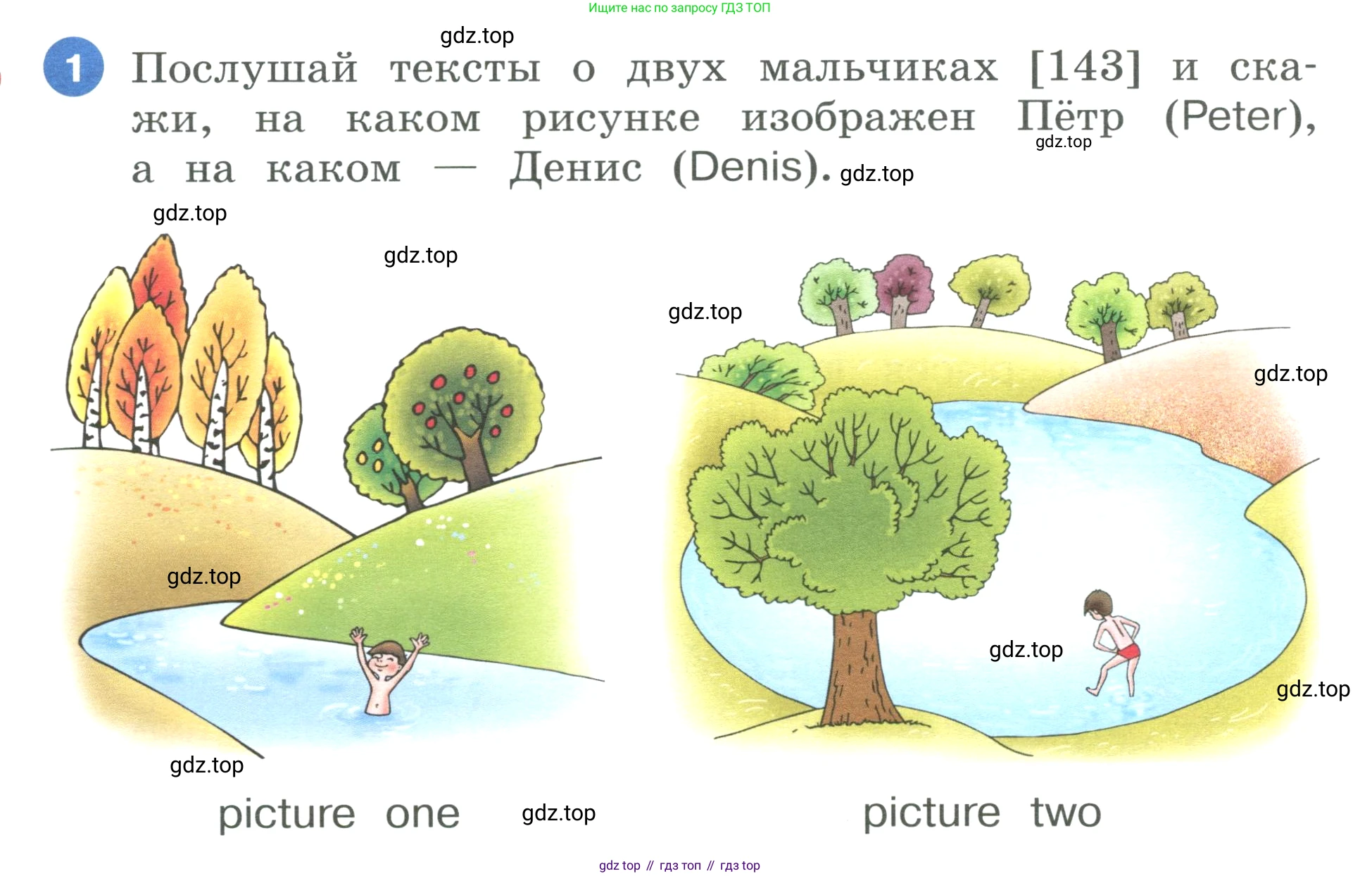 ГДЗ Английский язык (english), 3 класс Учебник, авторы: Афанасьева Ольга Васильевна (Afanasyeva Olga), Баранова Ксения Михайловна (Baranova Ksenia), Михеева Ирина Владимировна (Mikheeva Irina), издательство Просвещение, Москва, 2023, зелёного цвета, Часть 2, страница 104, номер 1, Условие