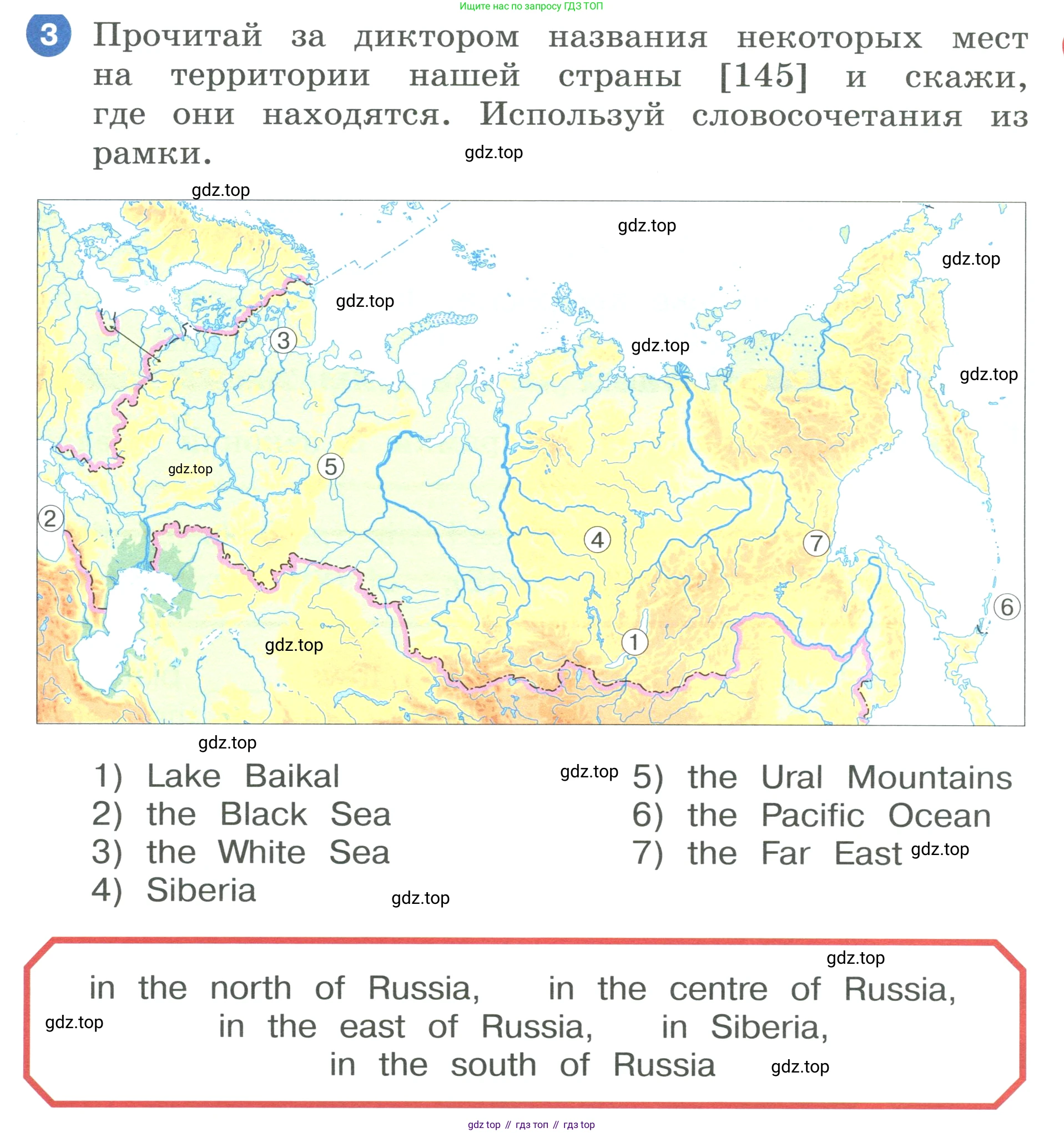 ГДЗ Английский язык (english), 3 класс Учебник, авторы: Афанасьева Ольга Васильевна (Afanasyeva Olga), Баранова Ксения Михайловна (Baranova Ksenia), Михеева Ирина Владимировна (Mikheeva Irina), издательство Просвещение, Москва, 2023, зелёного цвета, Часть 2, страница 105, номер 3, Условие
