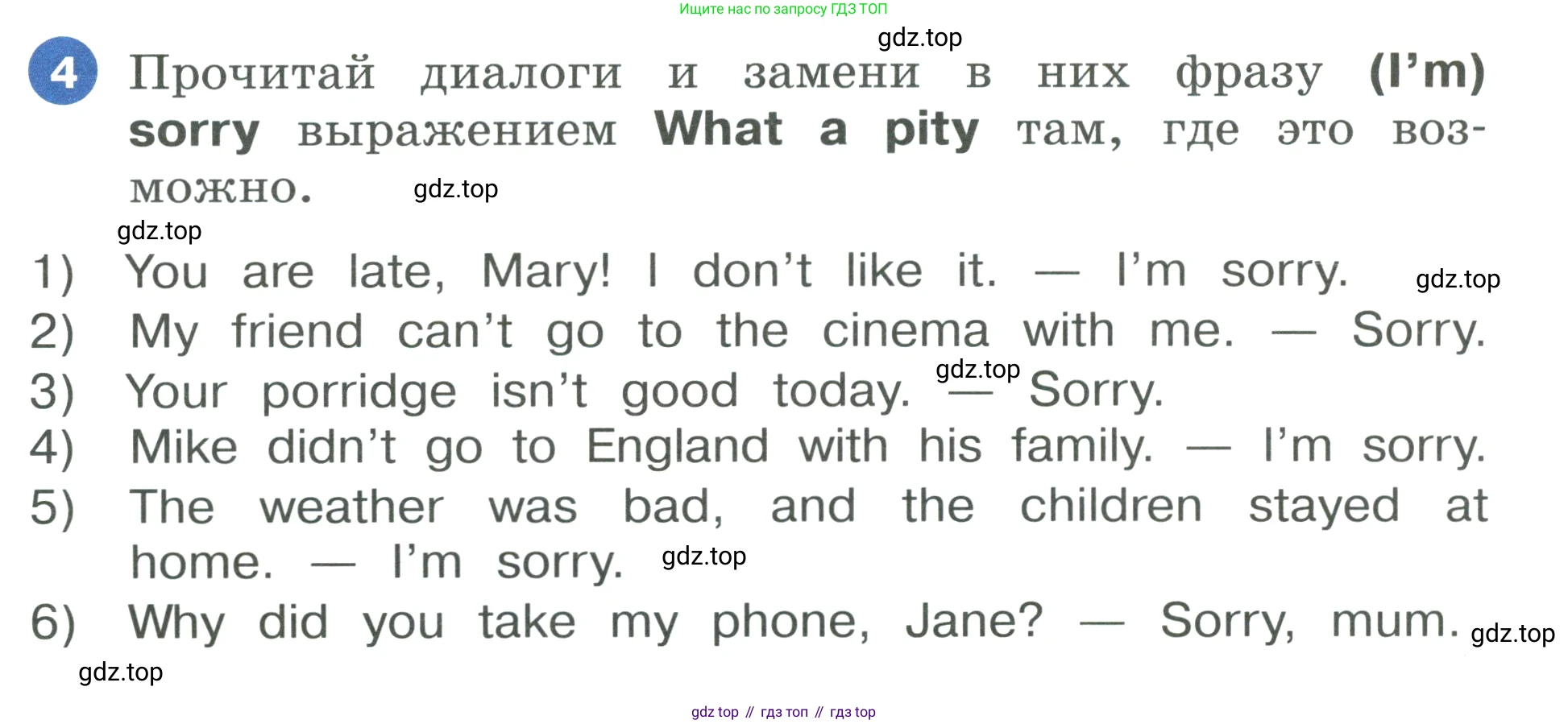 ГДЗ Английский язык (english), 3 класс Учебник, авторы: Афанасьева Ольга Васильевна (Afanasyeva Olga), Баранова Ксения Михайловна (Baranova Ksenia), Михеева Ирина Владимировна (Mikheeva Irina), издательство Просвещение, Москва, 2023, зелёного цвета, Часть 2, страница 106, номер 4, Условие