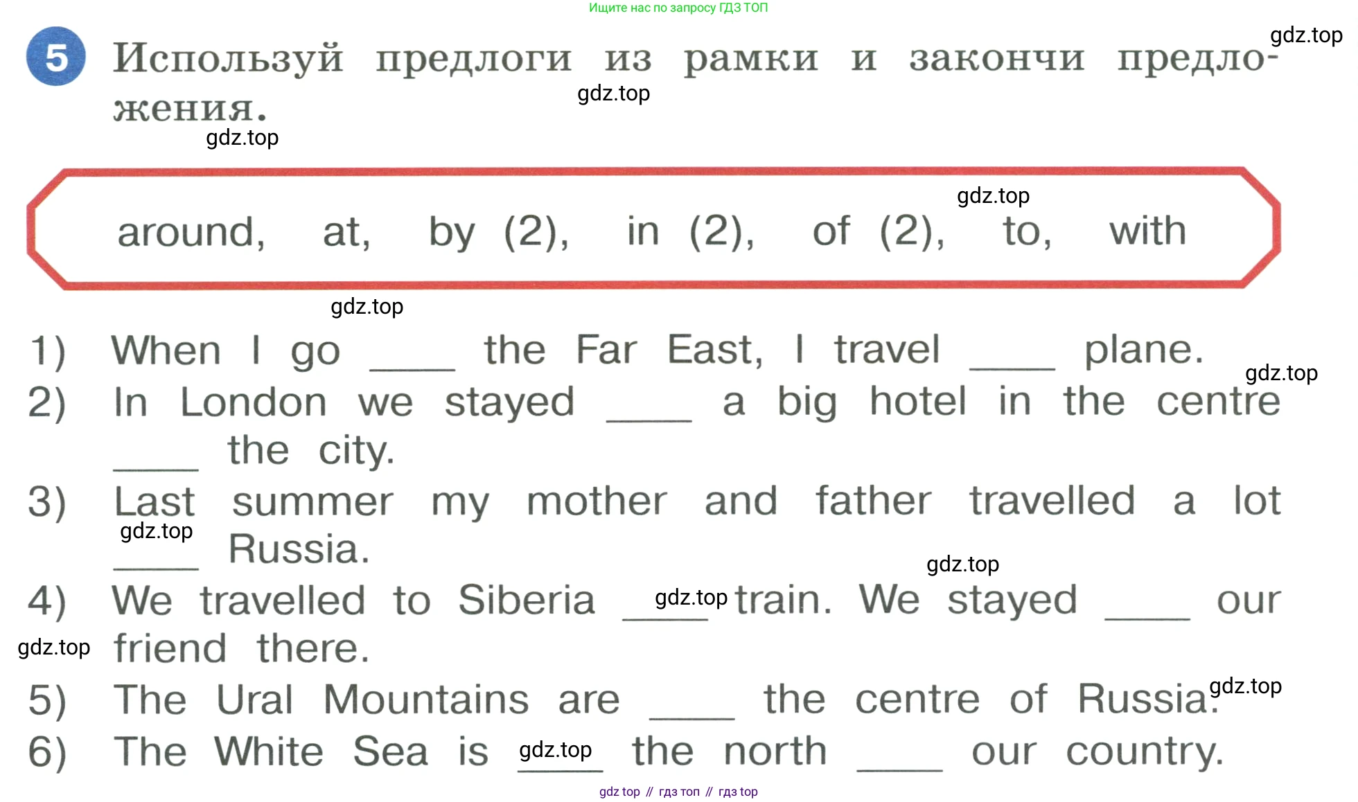 ГДЗ Английский язык (english), 3 класс Учебник, авторы: Афанасьева Ольга Васильевна (Afanasyeva Olga), Баранова Ксения Михайловна (Baranova Ksenia), Михеева Ирина Владимировна (Mikheeva Irina), издательство Просвещение, Москва, 2023, зелёного цвета, Часть 2, страница 106, номер 5, Условие