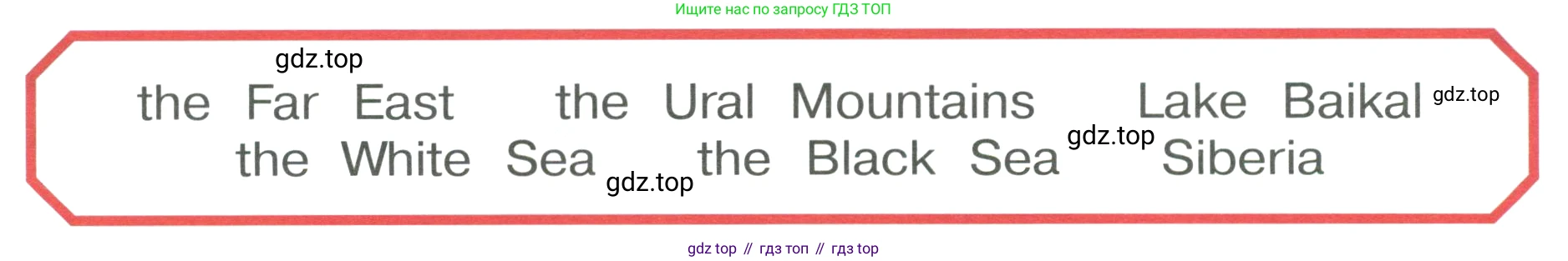 ГДЗ Английский язык (english), 3 класс Учебник, авторы: Афанасьева Ольга Васильевна (Afanasyeva Olga), Баранова Ксения Михайловна (Baranova Ksenia), Михеева Ирина Владимировна (Mikheeva Irina), издательство Просвещение, Москва, 2023, зелёного цвета, Часть 2, страница 107, номер 1, Условие (продолжение 2)