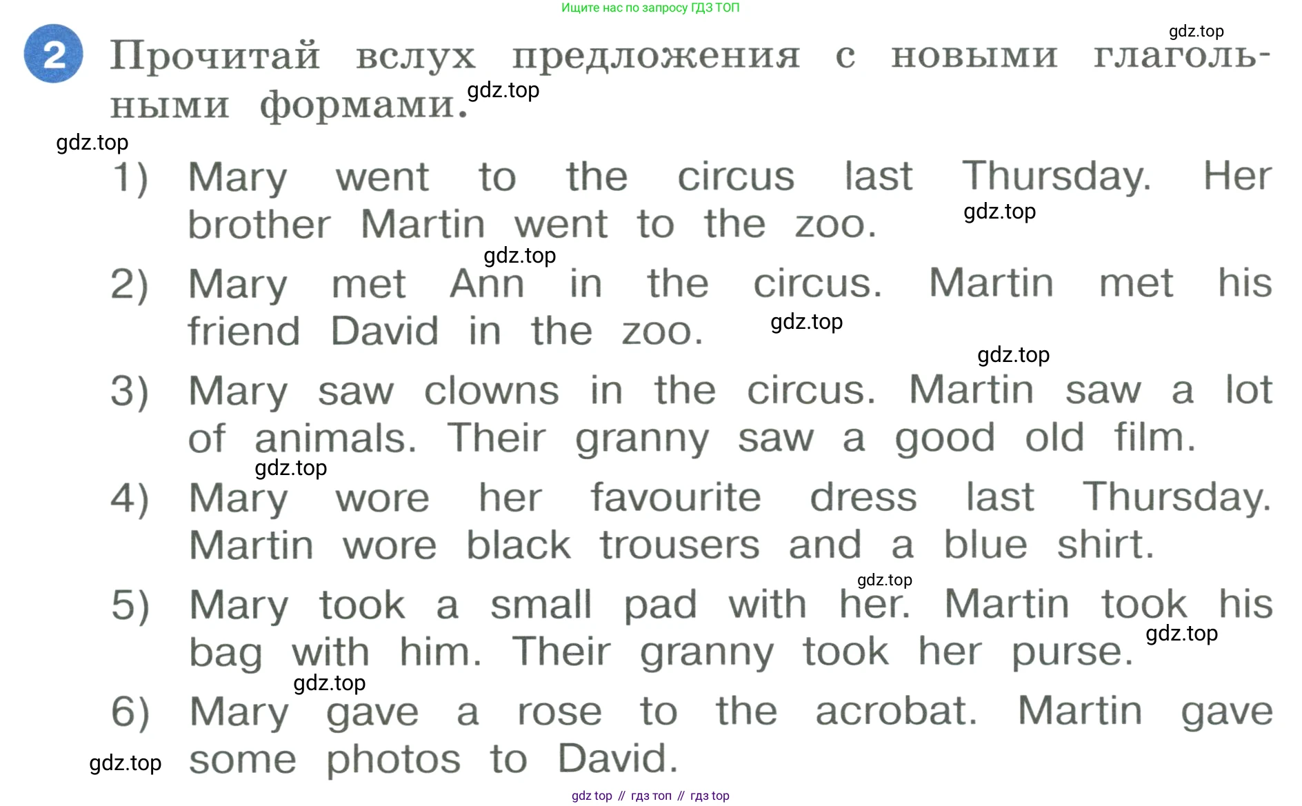 ГДЗ Английский язык (english), 3 класс Учебник, авторы: Афанасьева Ольга Васильевна (Afanasyeva Olga), Баранова Ксения Михайловна (Baranova Ksenia), Михеева Ирина Владимировна (Mikheeva Irina), издательство Просвещение, Москва, 2023, зелёного цвета, Часть 2, страница 108, номер 2, Условие