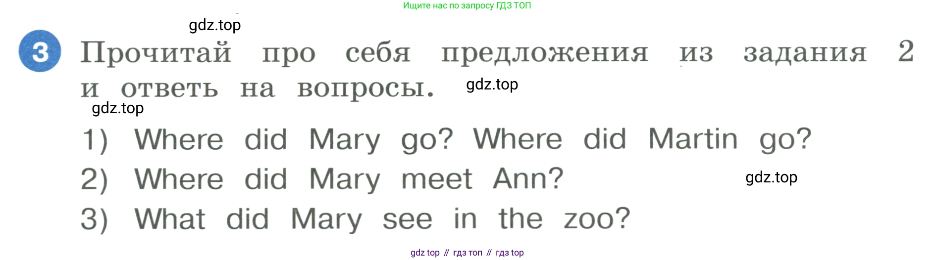 ГДЗ Английский язык (english), 3 класс Учебник, авторы: Афанасьева Ольга Васильевна (Afanasyeva Olga), Баранова Ксения Михайловна (Baranova Ksenia), Михеева Ирина Владимировна (Mikheeva Irina), издательство Просвещение, Москва, 2023, зелёного цвета, Часть 2, страница 108, номер 3, Условие