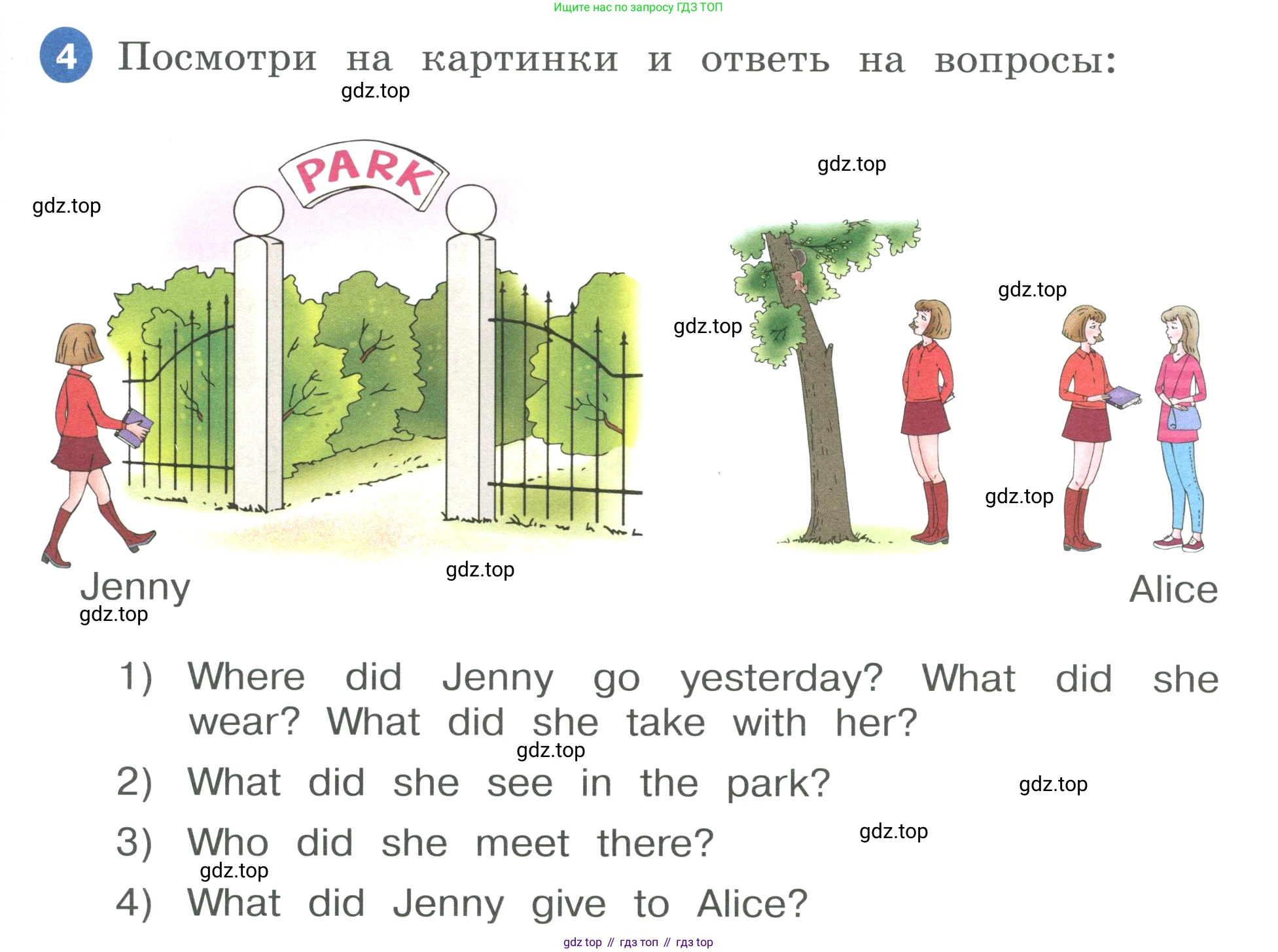 ГДЗ Английский язык (english), 3 класс Учебник, авторы: Афанасьева Ольга Васильевна (Afanasyeva Olga), Баранова Ксения Михайловна (Baranova Ksenia), Михеева Ирина Владимировна (Mikheeva Irina), издательство Просвещение, Москва, 2023, зелёного цвета, Часть 2, страница 109, номер 4, Условие