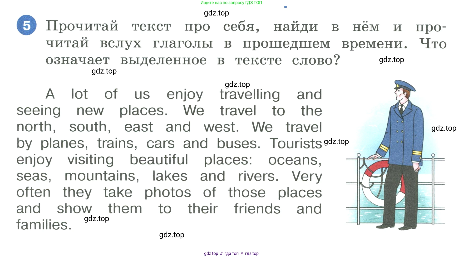 ГДЗ Английский язык (english), 3 класс Учебник, авторы: Афанасьева Ольга Васильевна (Afanasyeva Olga), Баранова Ксения Михайловна (Baranova Ksenia), Михеева Ирина Владимировна (Mikheeva Irina), издательство Просвещение, Москва, 2023, зелёного цвета, Часть 2, страница 109, номер 5, Условие